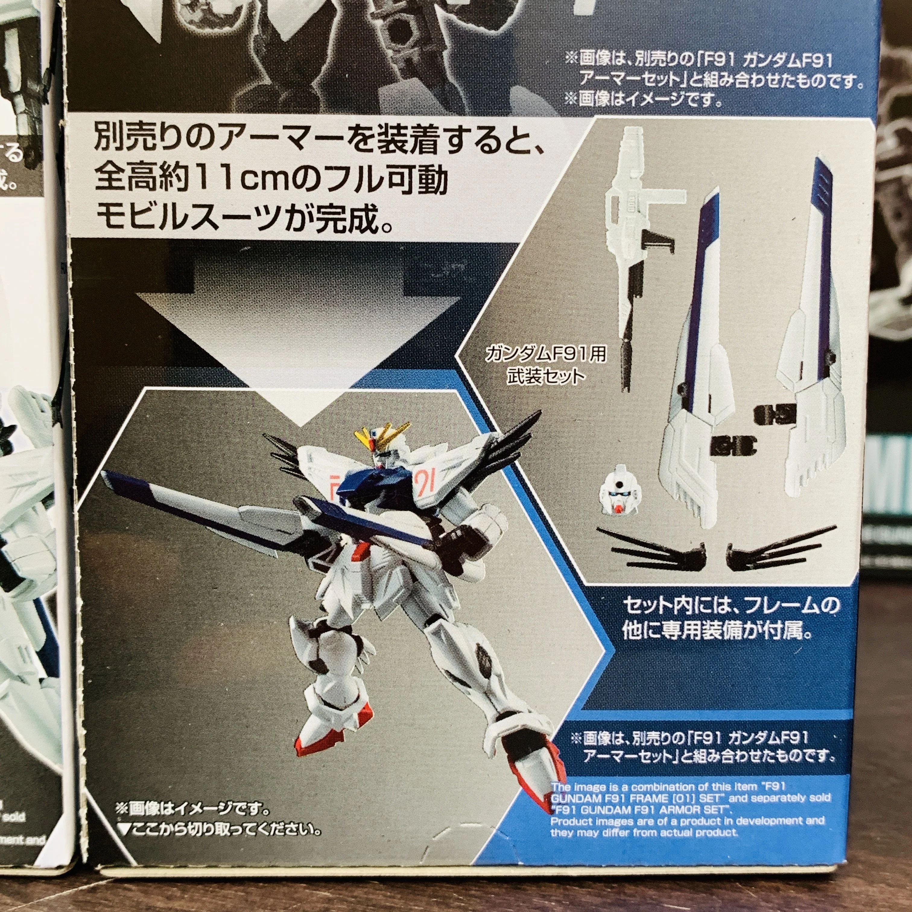 GFRAME 08 Mobile Suit Gundam 22A F91 Gundam F91 Armor Set and 22F F91 Gundam F91 Frame (01) Set - Image 3