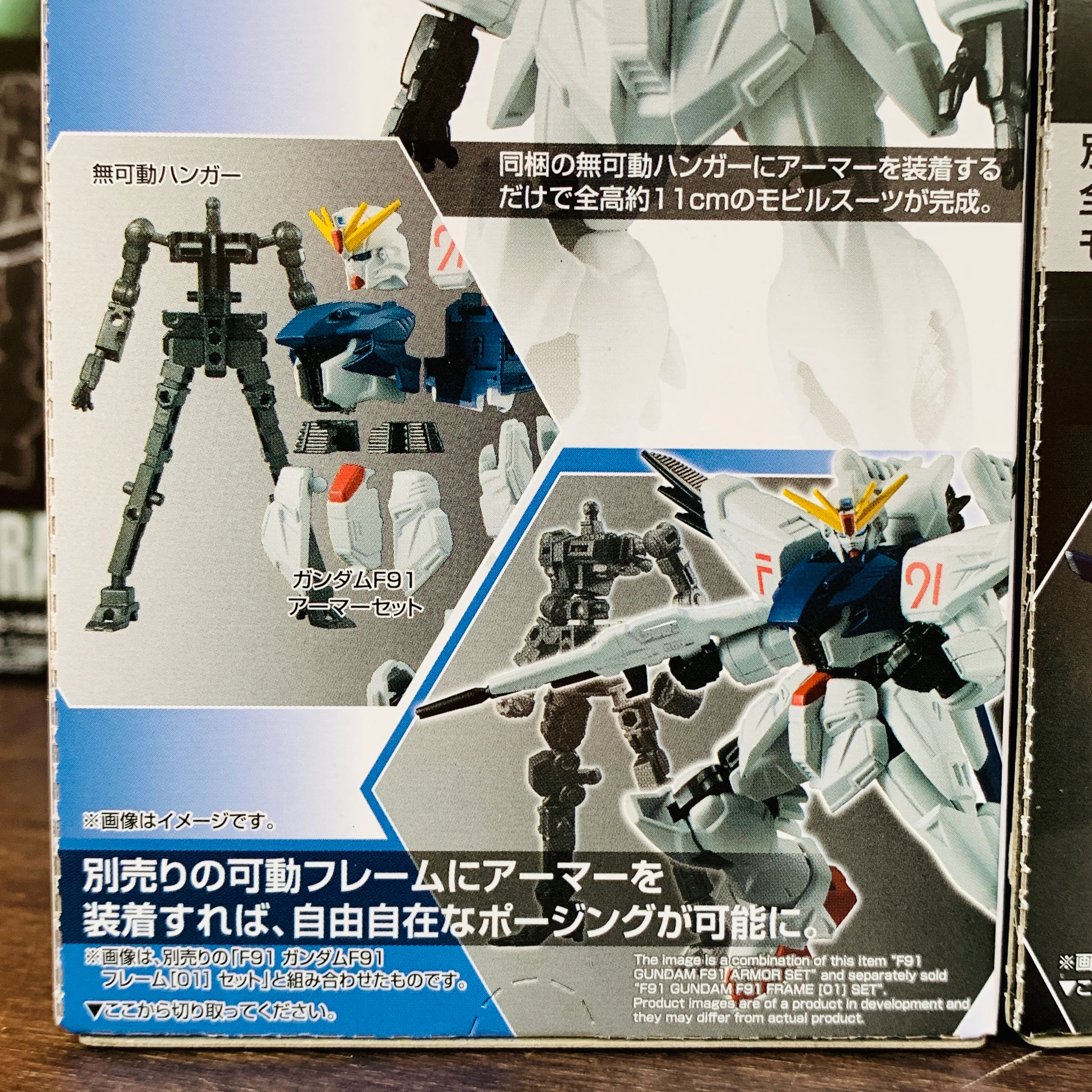 GFRAME 08 Mobile Suit Gundam 22A F91 Gundam F91 Armor Set and 22F F91 Gundam F91 Frame (01) Set - Image 4