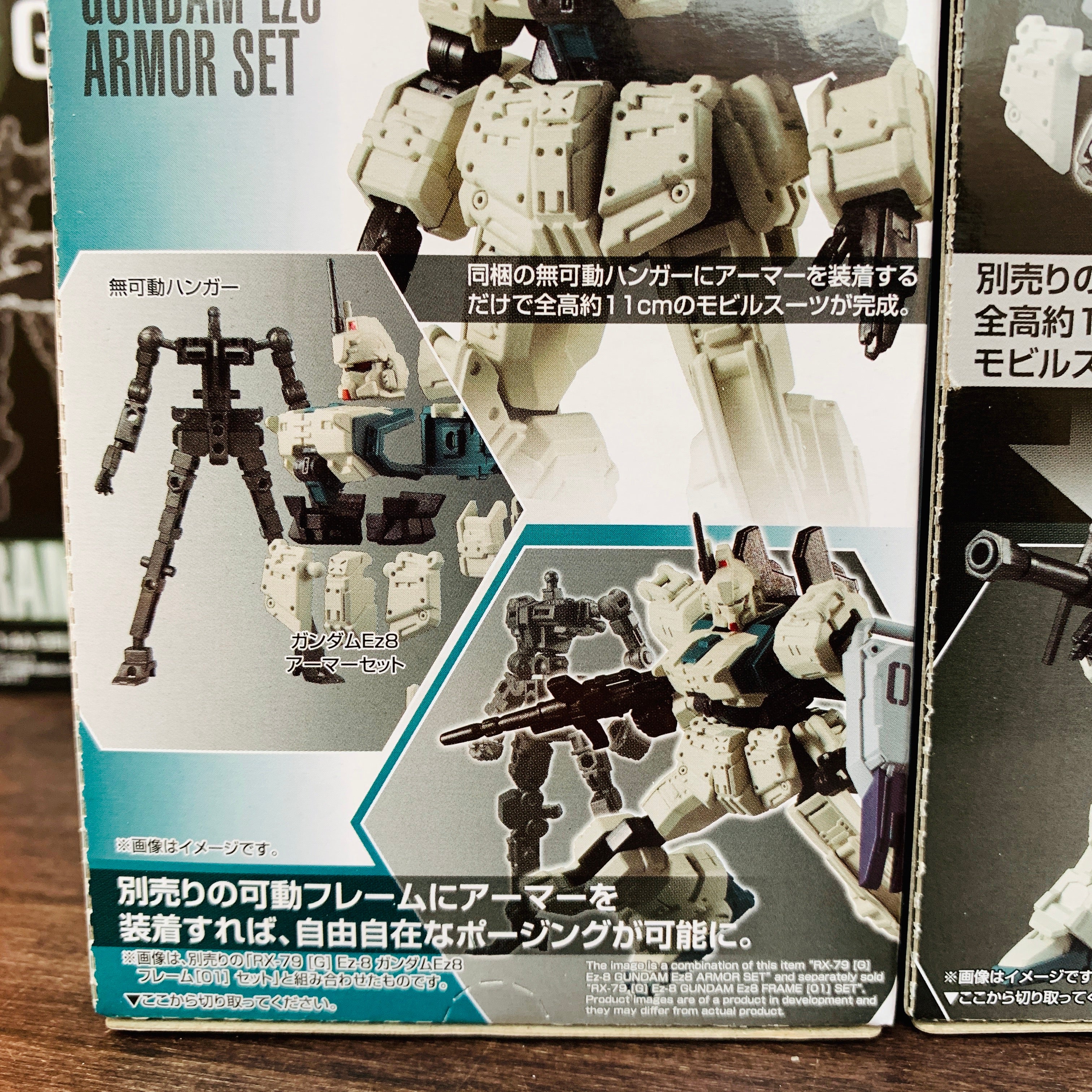 GFRAME 08 Mobile Suit Gundam 23A RX-79(G) Ez-8 Gundam Ez-8 Armor Set and 23F RX-79(G) Ez-8 Gundam Ez-8 Frame (01) Set - Image 3