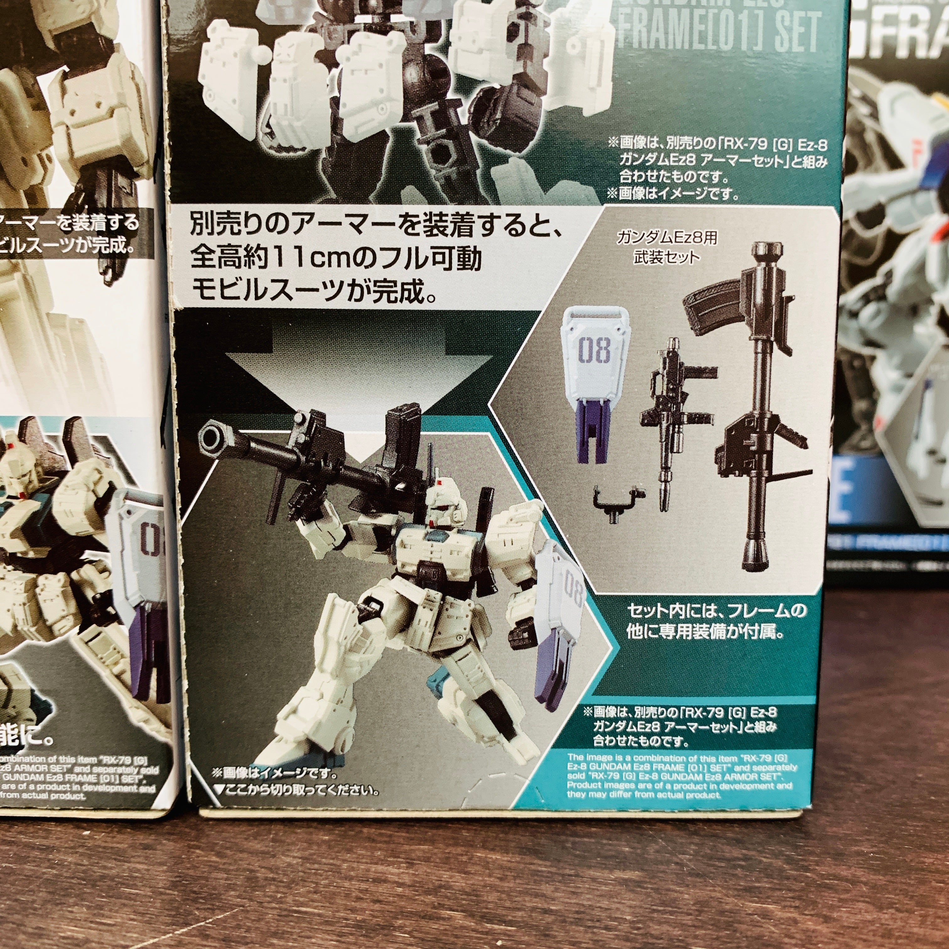 GFRAME 08 Mobile Suit Gundam 23A RX-79(G) Ez-8 Gundam Ez-8 Armor Set and 23F RX-79(G) Ez-8 Gundam Ez-8 Frame (01) Set - Image 4