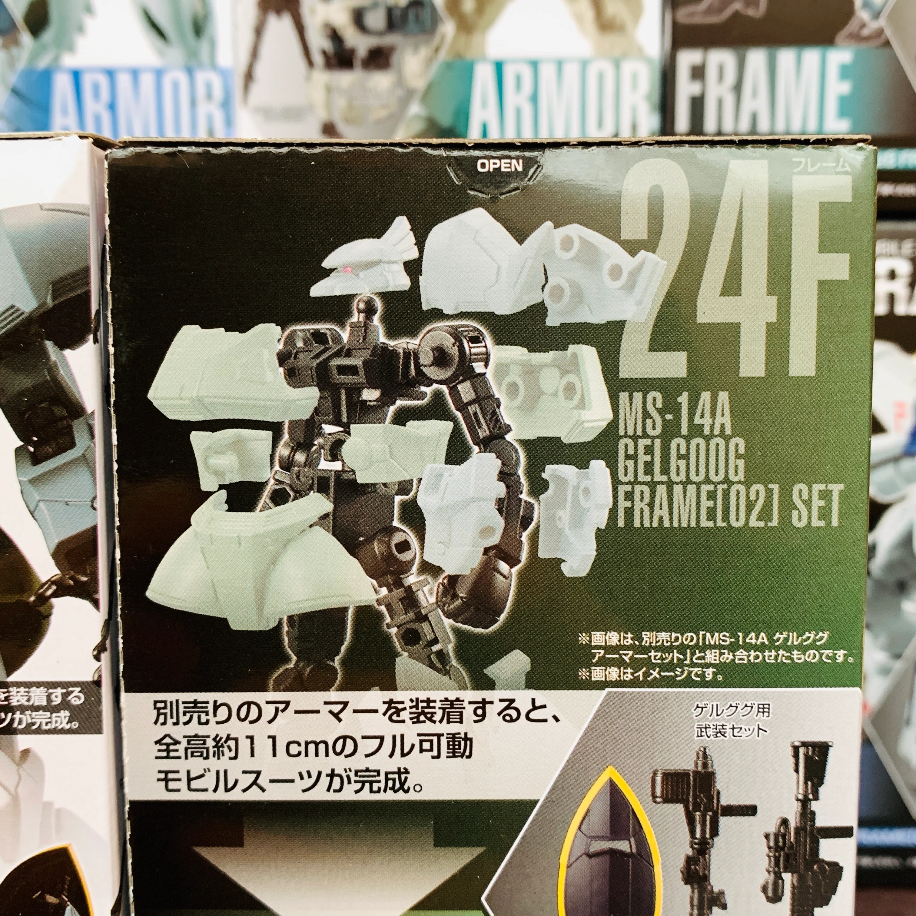 GFRAME 08 Mobile Suit Gundam 24A MS-14A GELGOOG Armor Set and 24F 24A MS-14A GELGOOG Frame (02) Set - Image 2