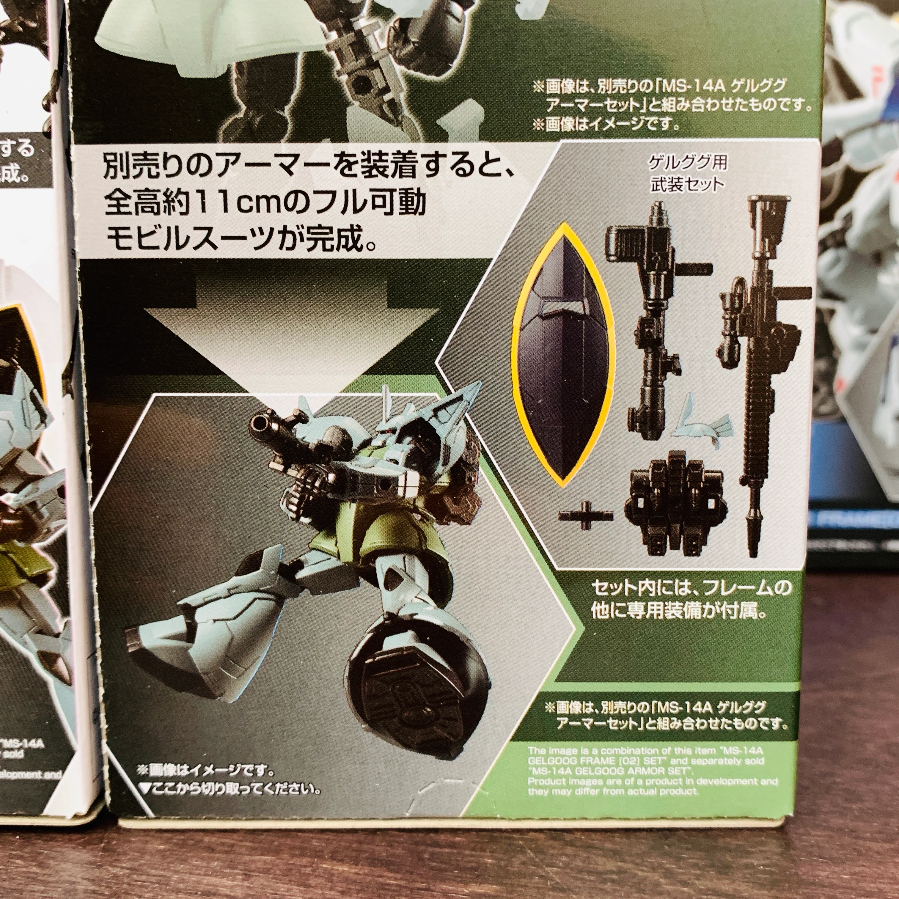 GFRAME 08 Mobile Suit Gundam 24A MS-14A GELGOOG Armor Set and 24F 24A MS-14A GELGOOG Frame (02) Set - Image 3