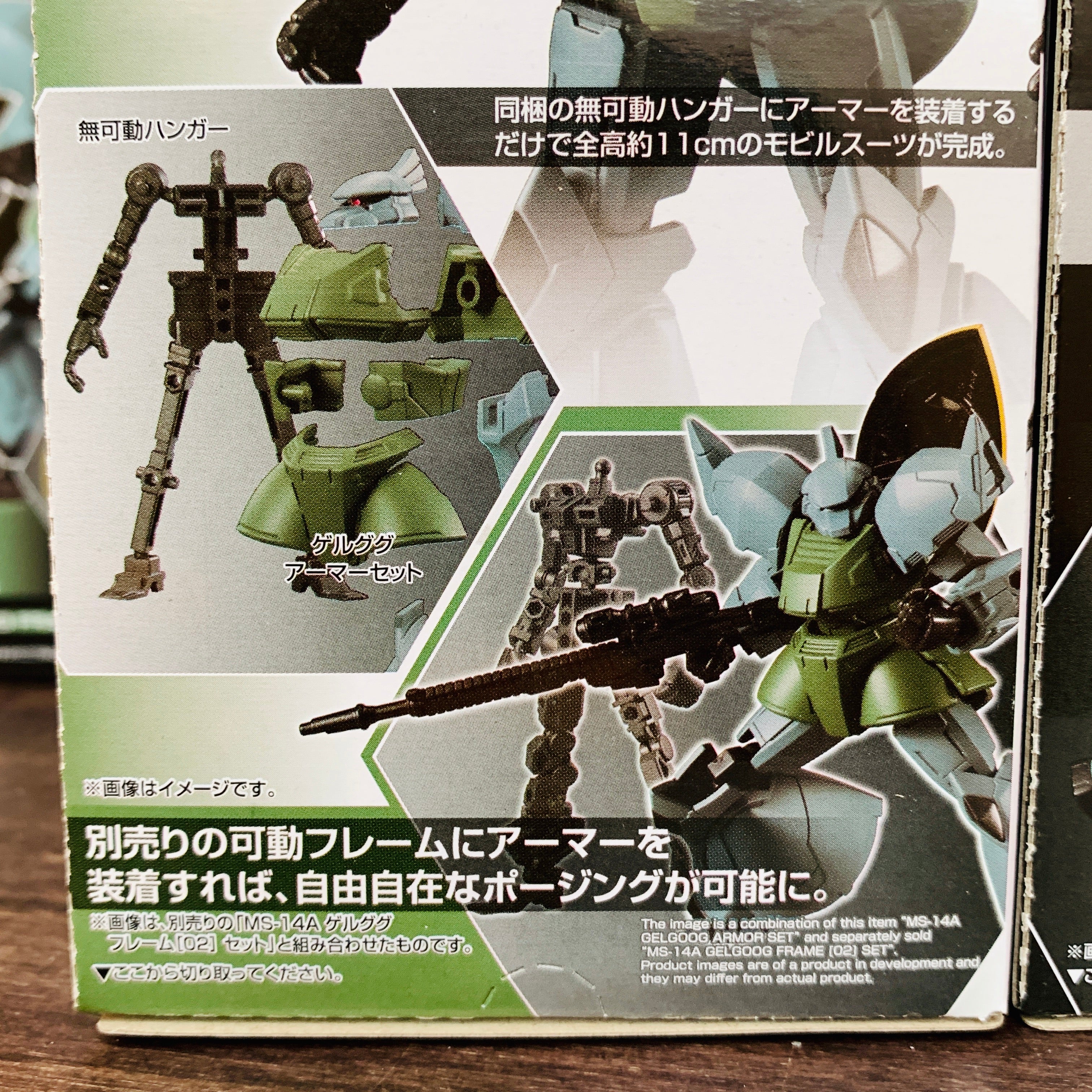GFRAME 08 Mobile Suit Gundam 24A MS-14A GELGOOG Armor Set and 24F 24A MS-14A GELGOOG Frame (02) Set - Image 4