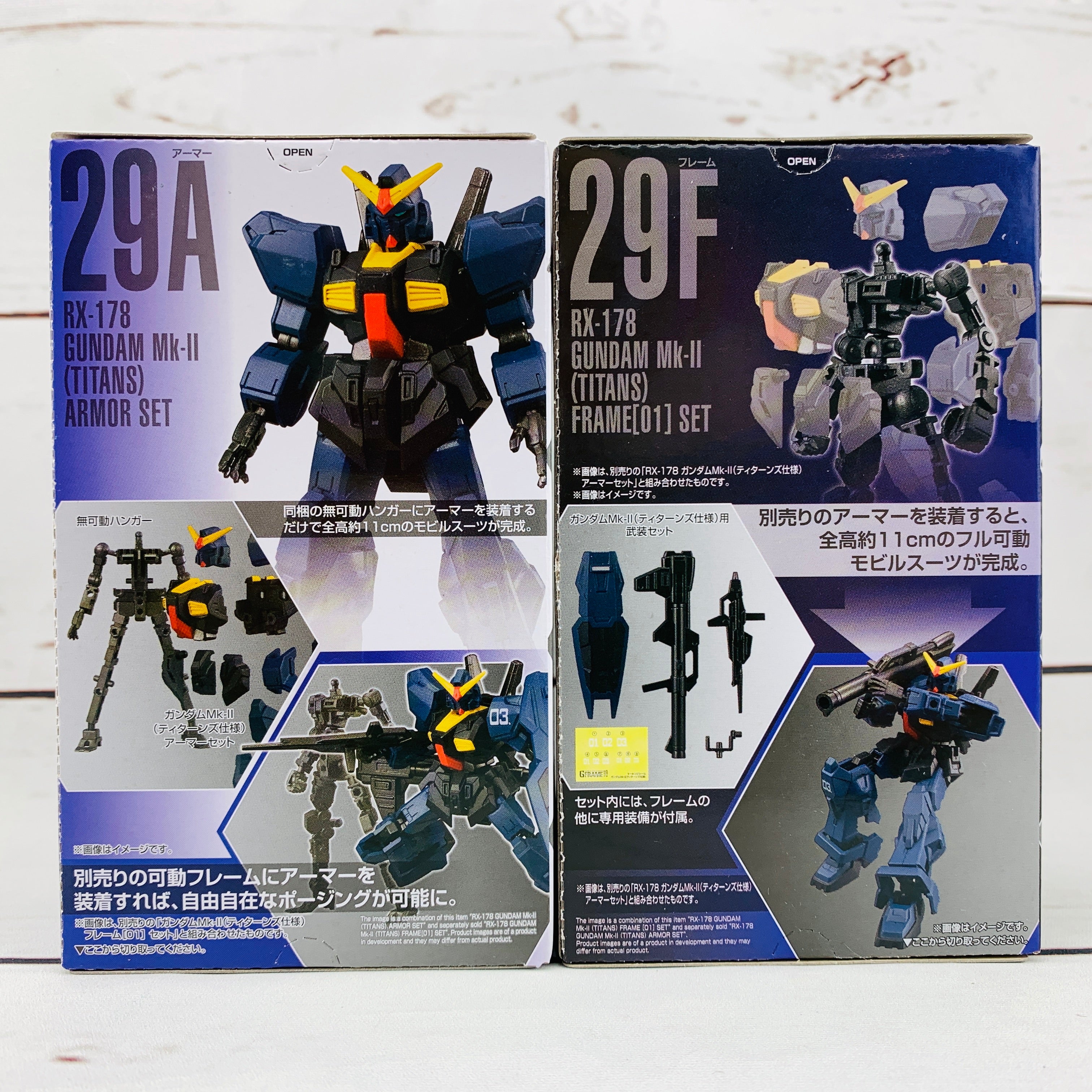 GFRAME 10 Mobile Suit Gundam 29A RX-178 GUNDAM Mk-II (TITANS) Armor Set and 29F RX-178 GUNDAM Mk-II (TITANS) Frame (01) Set - Image 2