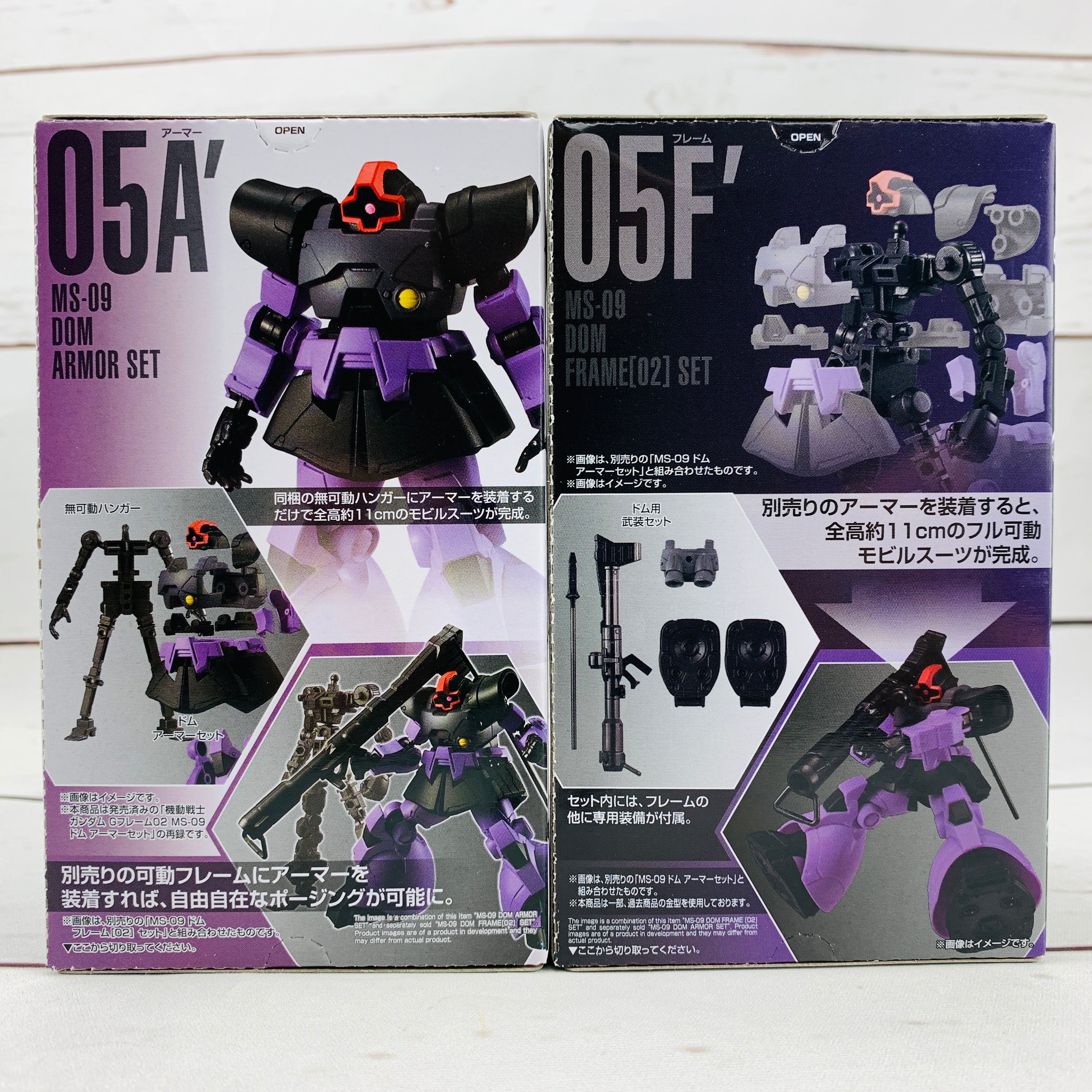 GFRAME 11 Mobile Suit Gundam 05A' REVIVE MS-09 DOM Armor Set and 05F' REVIVE MS-09 DOM Frame (02) Set - Image 2