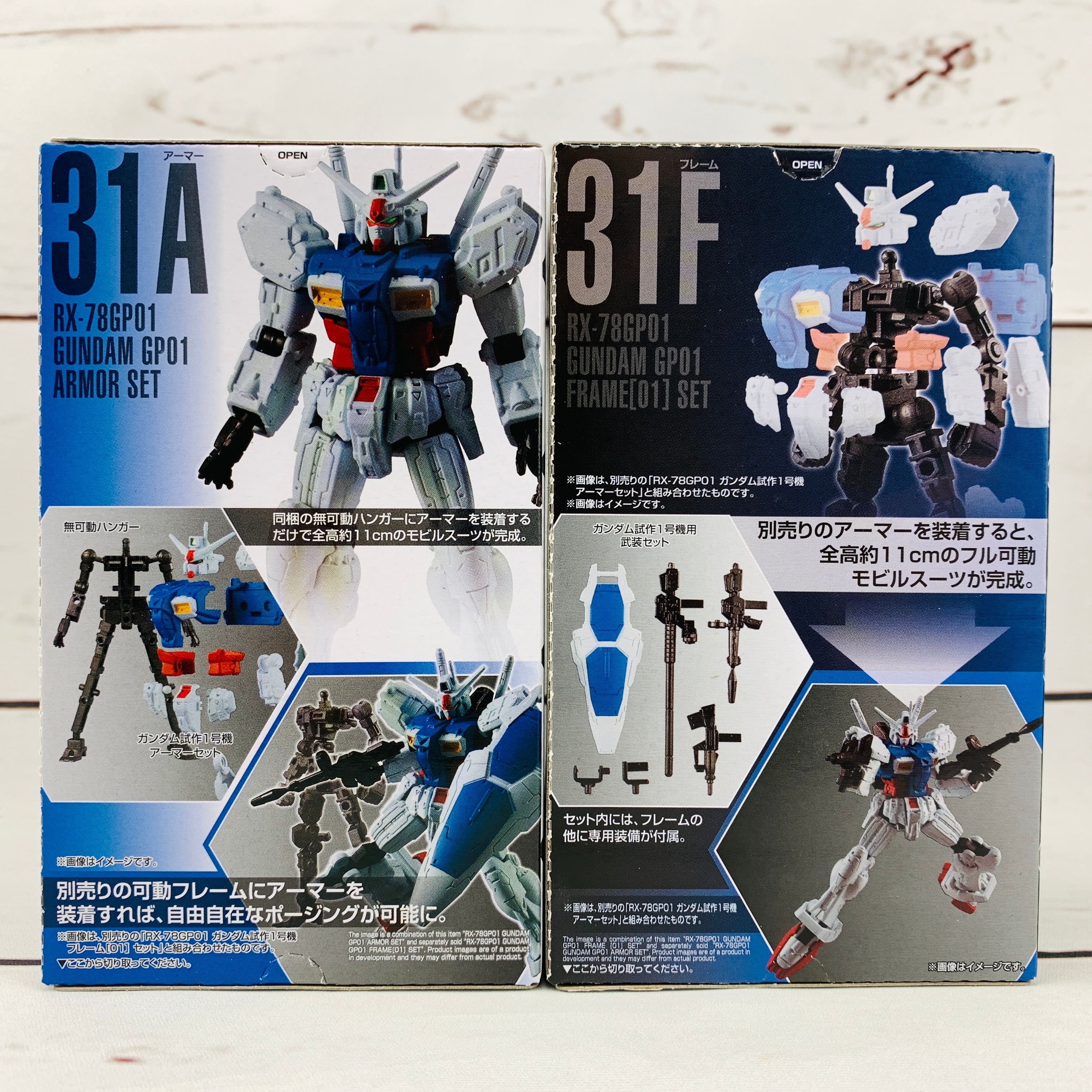 GFRAME 11 Mobile Suit Gundam 31A RX-78GP01 GUNDAM GP01 Armor Set and 31F RX-78GP01 GUNDAM GP01 Frame (01) Set - Image 2