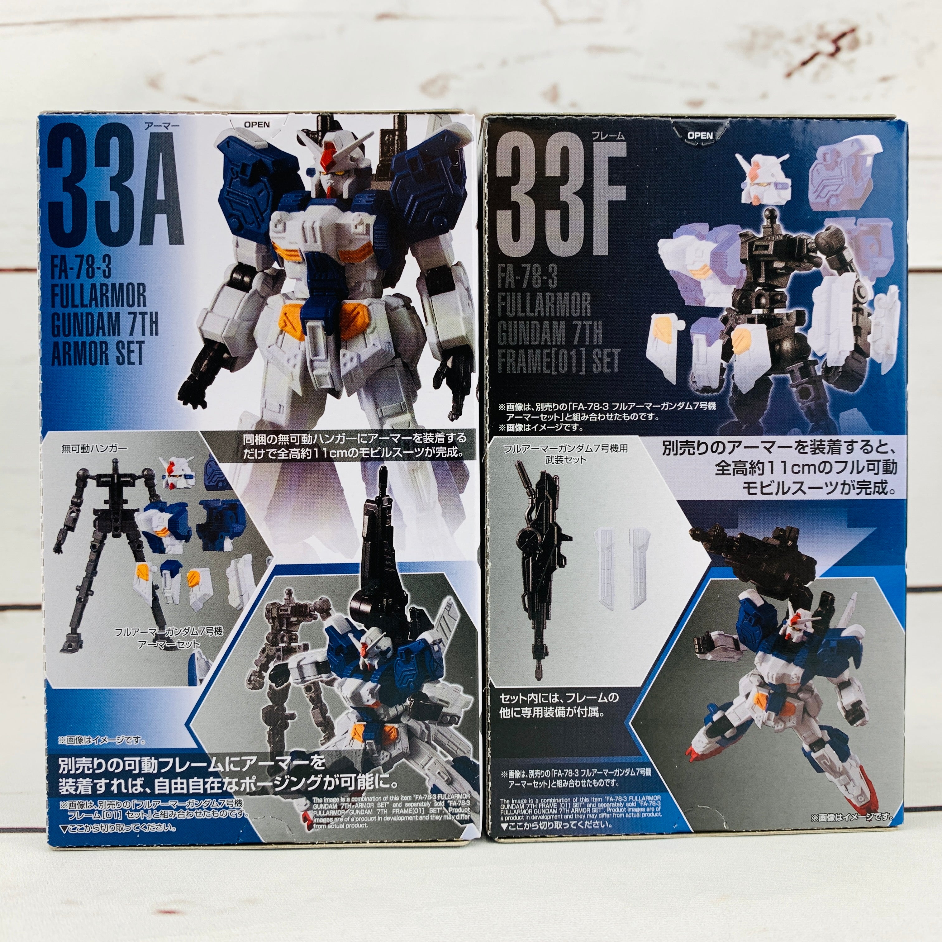 GFRAME 11 Mobile Suit Gundam 33A FA-78-3 FULLARMOR GUNDAM 7TH Armor Set and 33F FA-78-3 FULLARMOR GUNDAM 7TH Frame (01) Set - Image 2