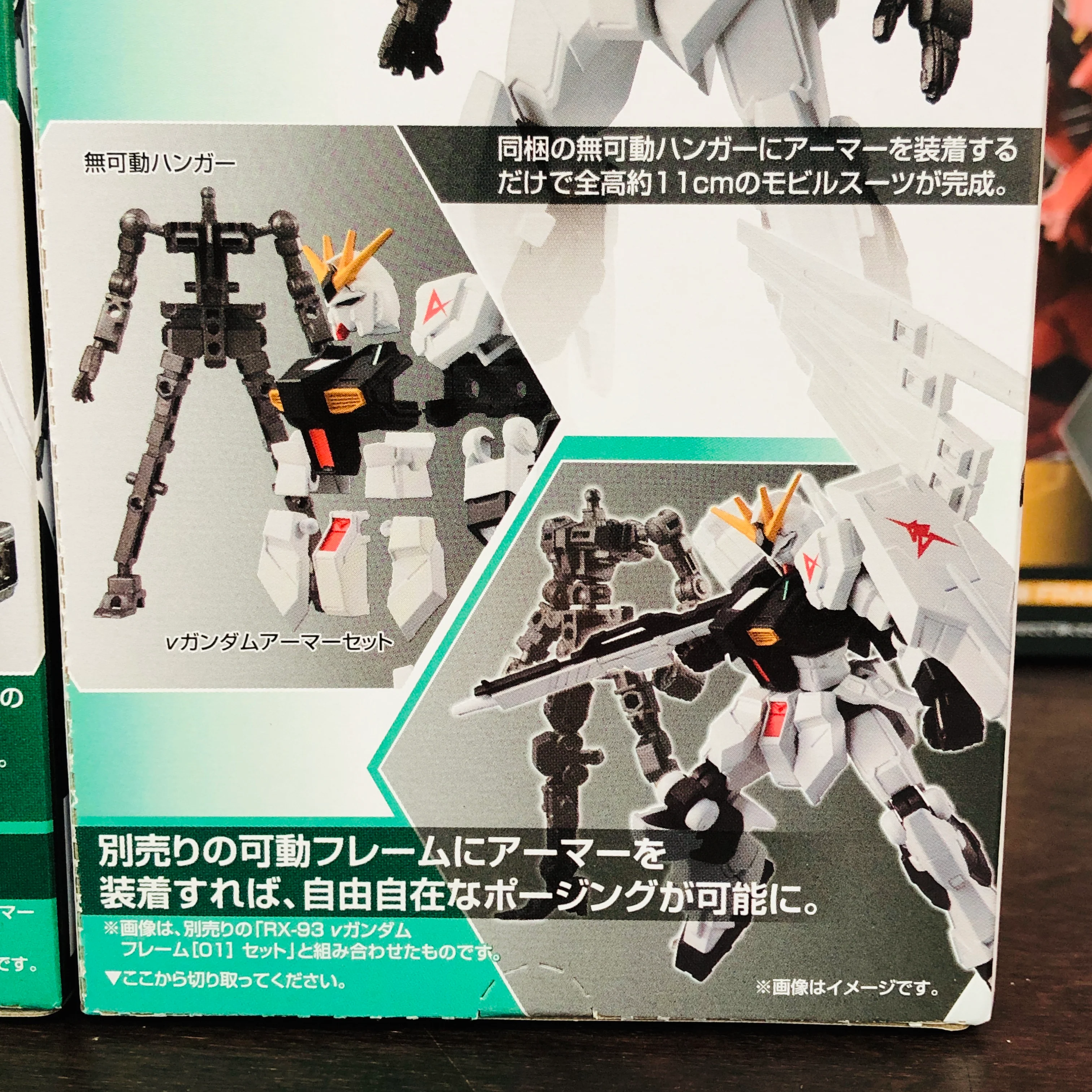 GFRAME Mobile Suit Gundam 01A and 01F RX-93 v Gundam Armor and Frame Set - Image 3