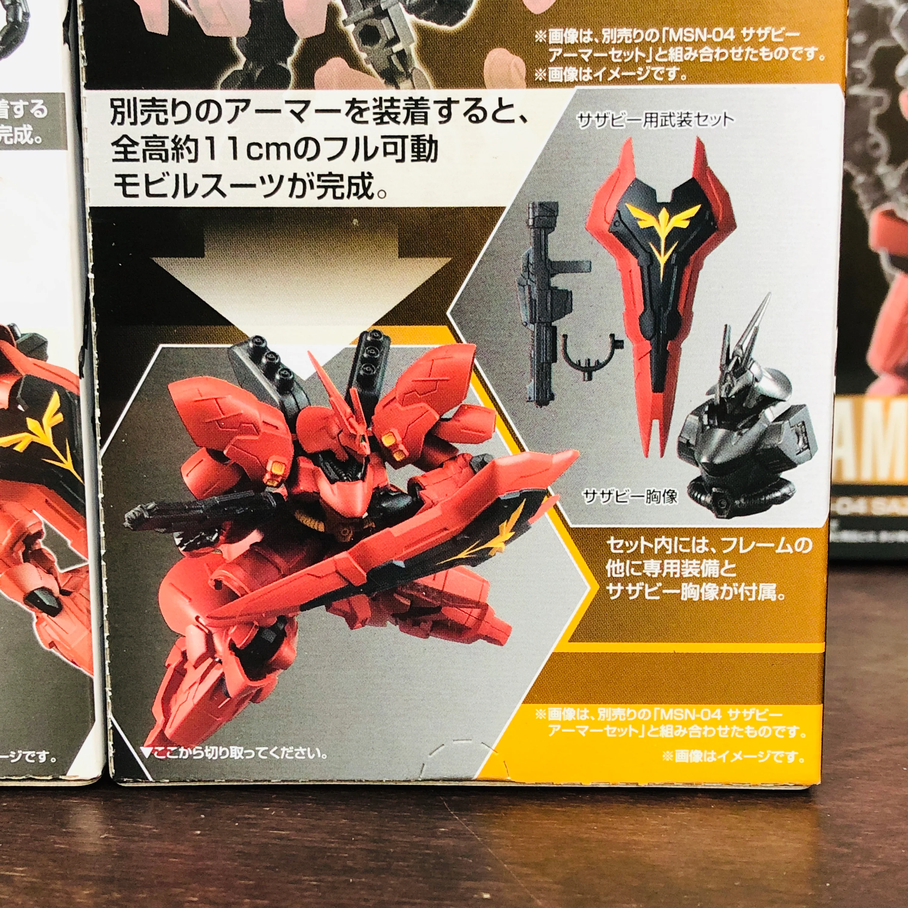 GFRAME Mobile Suit Gundam 02A and 02F MSN-04 SAZABI Armor and Frame Set - Image 4