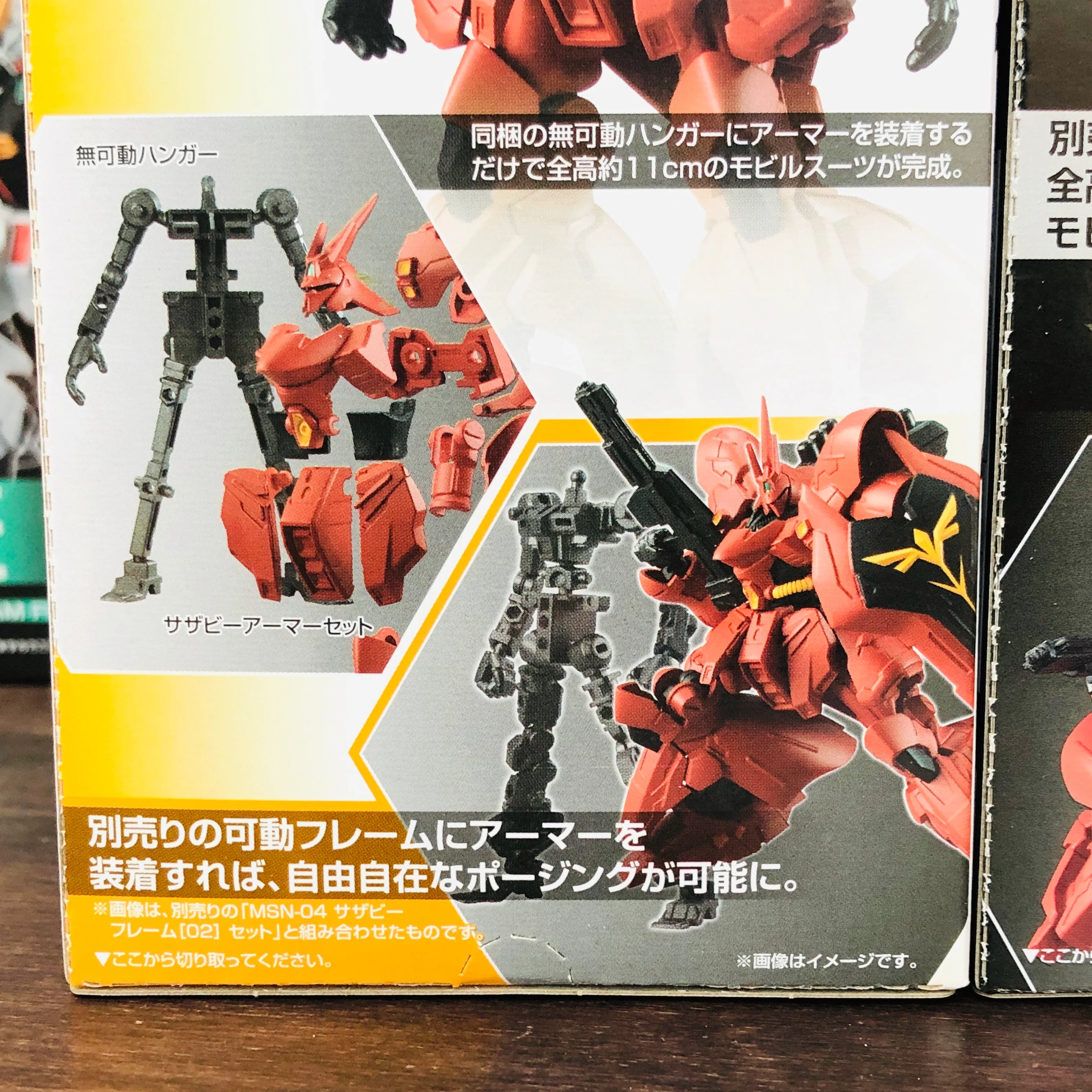 GFRAME Mobile Suit Gundam 02A and 02F MSN-04 SAZABI Armor and Frame Set - Image 5