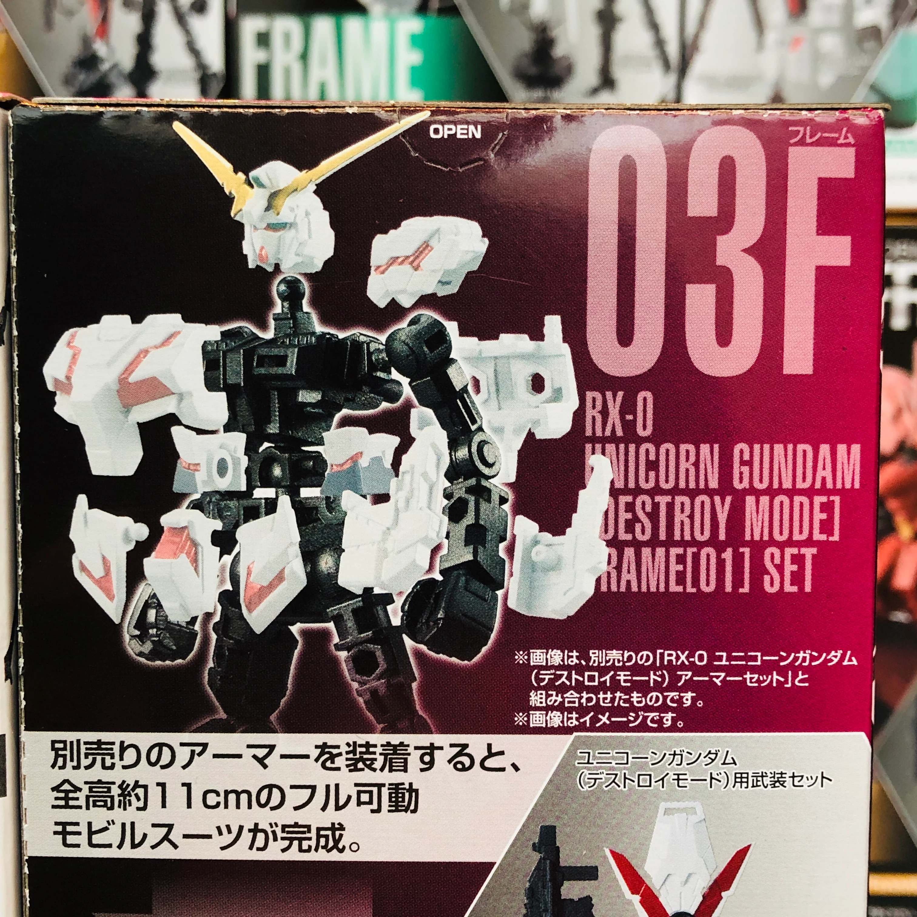 GFRAME Mobile Suit Gundam 03A and 03F RX-0 UNICORN GUNDAM (Destroy Mode) Armor and Frame Set - Image 3
