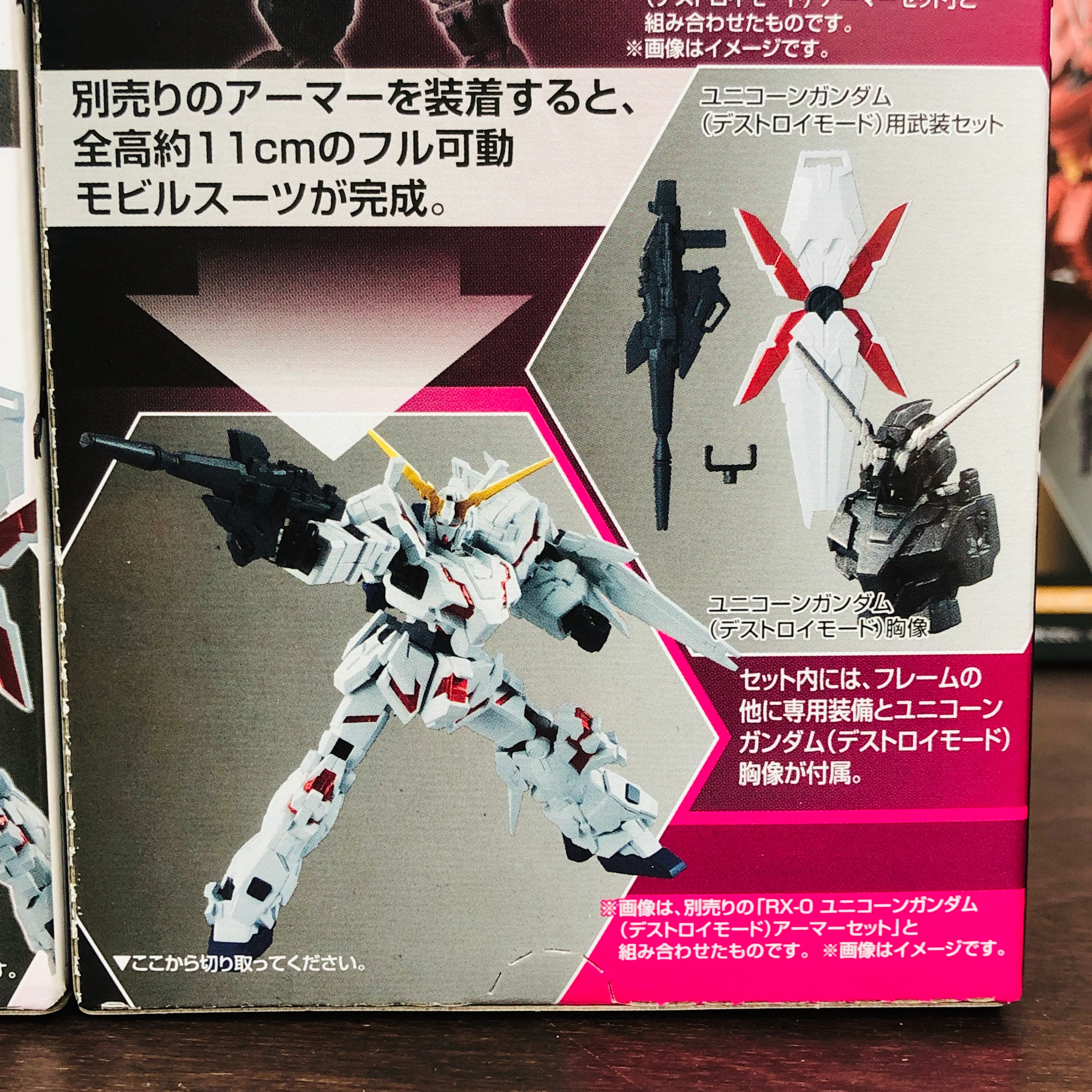 GFRAME Mobile Suit Gundam 03A and 03F RX-0 UNICORN GUNDAM (Destroy Mode) Armor and Frame Set - Image 4