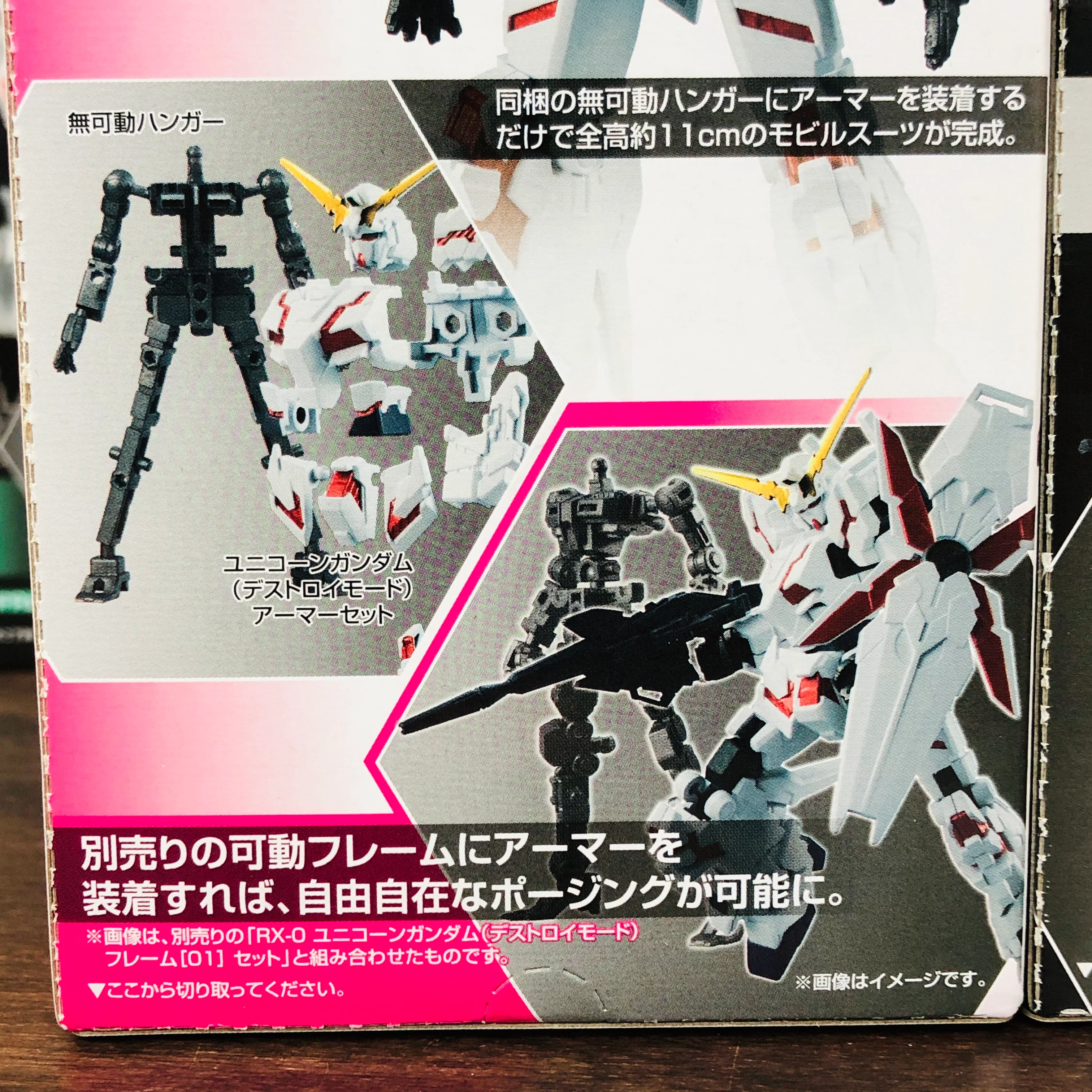 GFRAME Mobile Suit Gundam 03A and 03F RX-0 UNICORN GUNDAM (Destroy Mode) Armor and Frame Set - Image 5