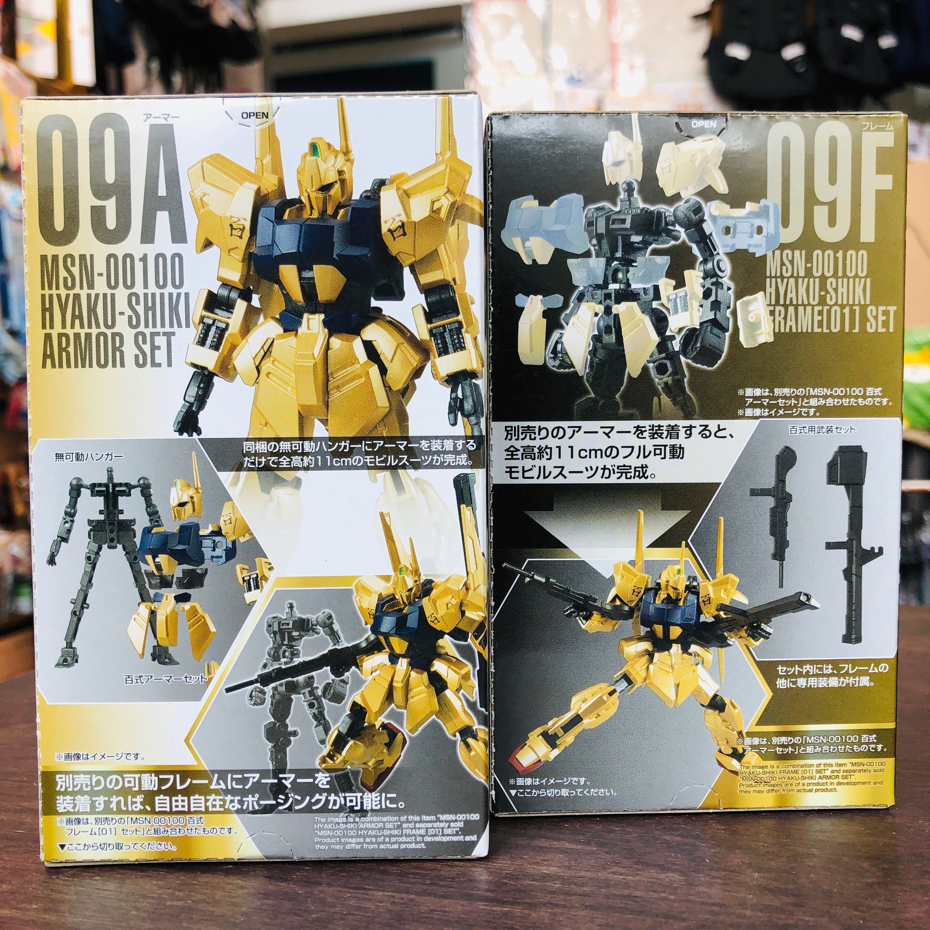 GFRAME 03 Mobile Suit Gundam 09A and 09F MSN-00100 Hyaku-Shiki Armor Set and Frame Set - Image 2