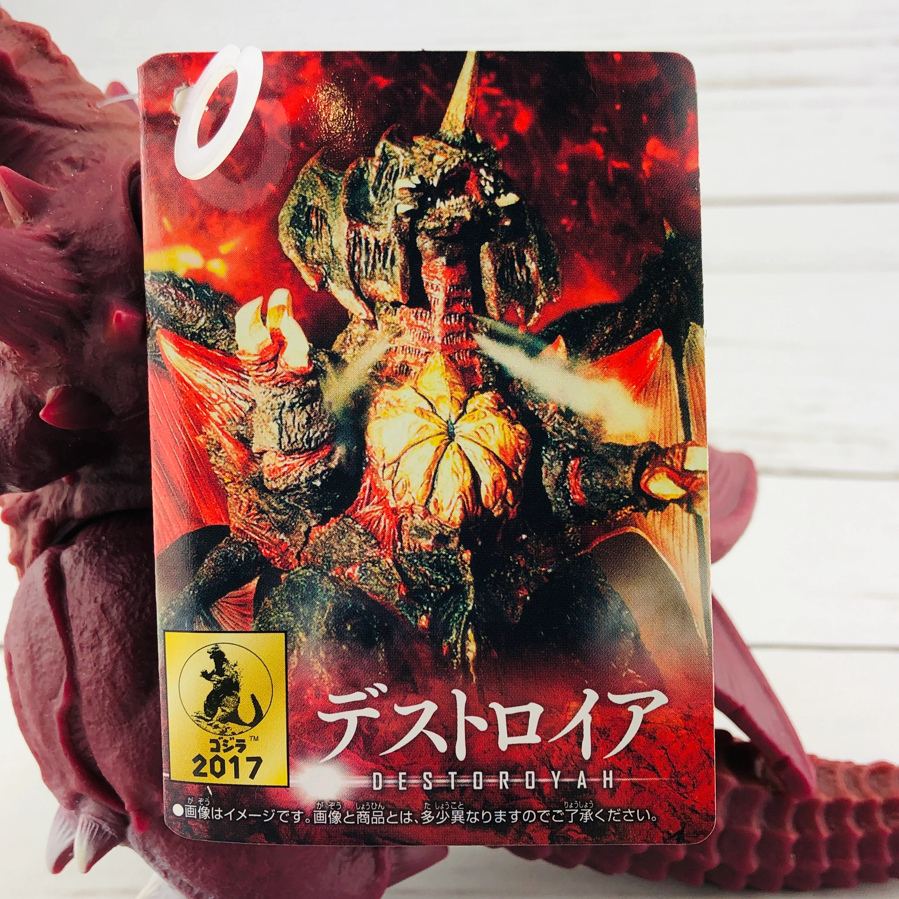Godzilla Movie Monster Series Destoroyah - Image 5