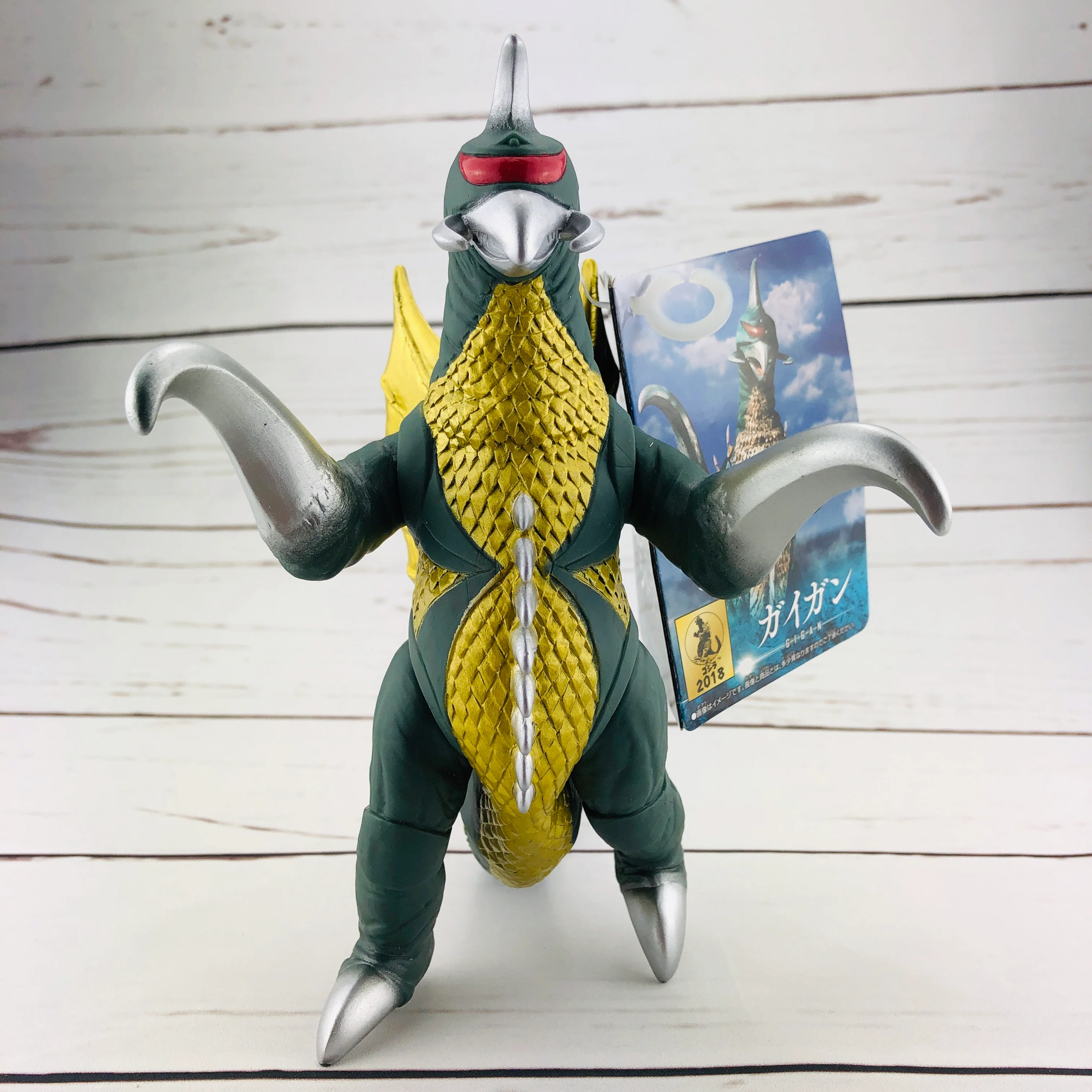 Godzilla Movie Monster Series Gigan - Image 3