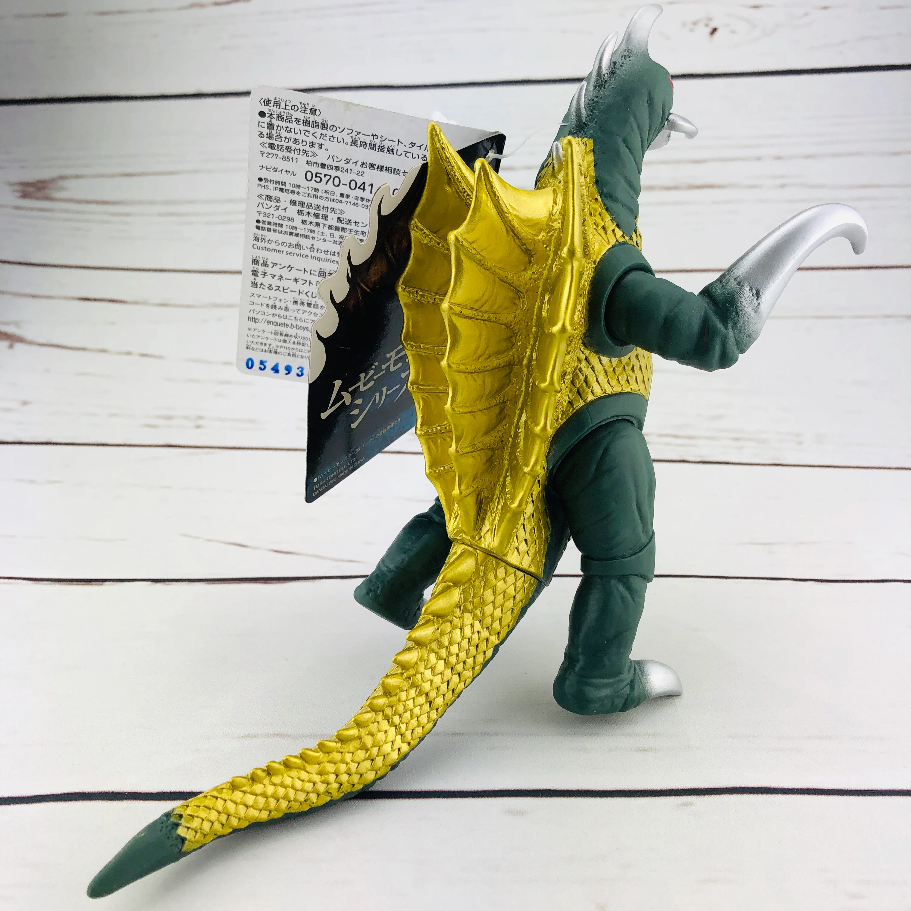 Godzilla Movie Monster Series Gigan - Image 4