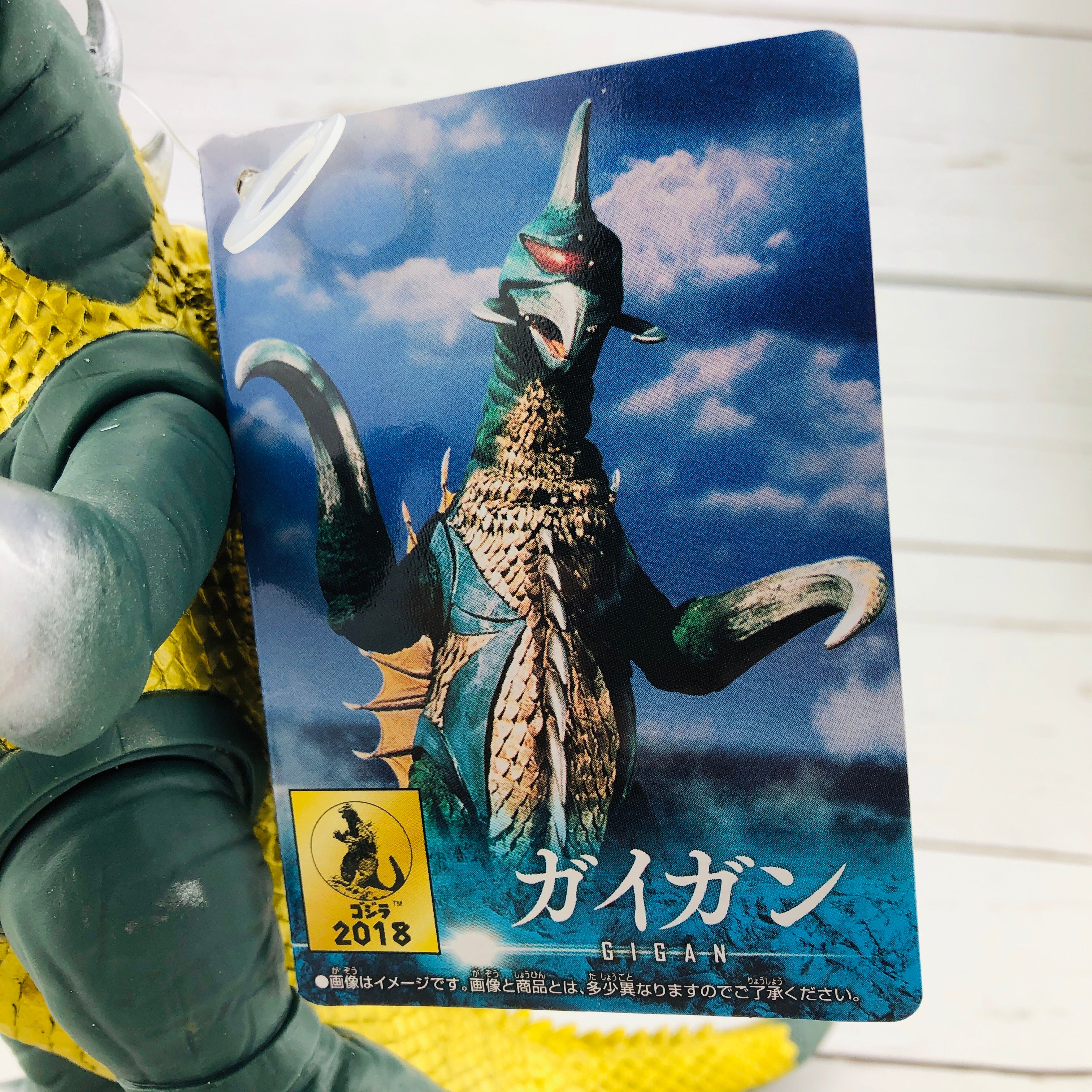 Godzilla Movie Monster Series Gigan - Image 5