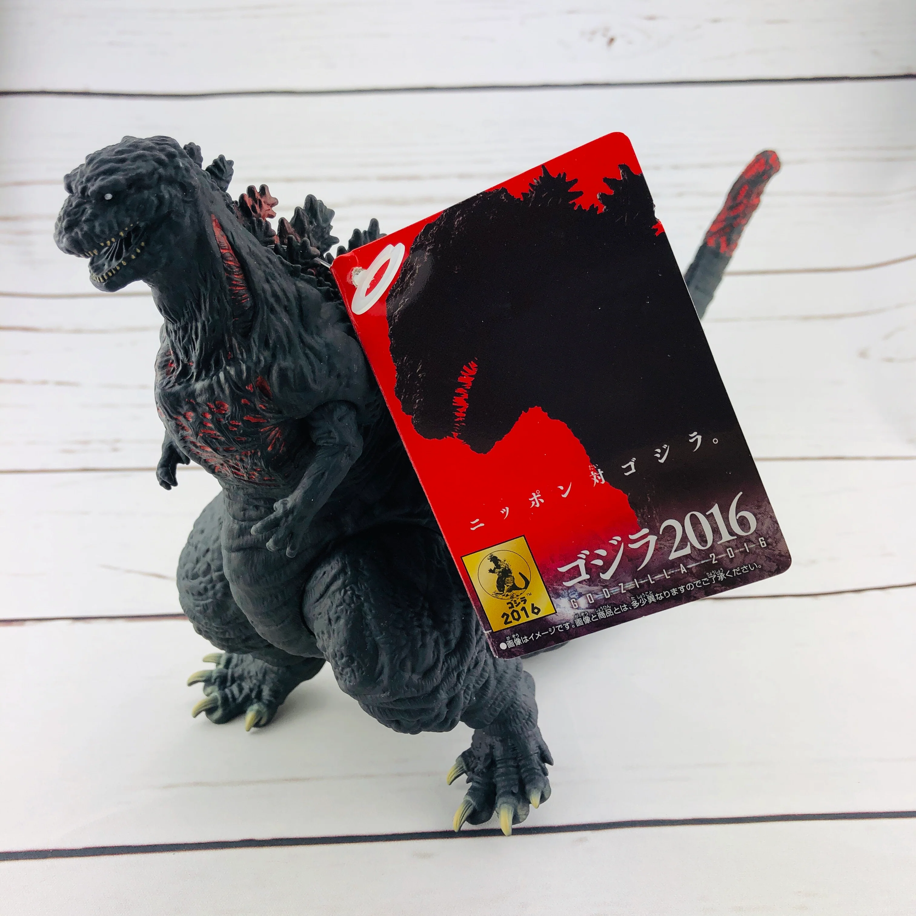 Godzilla Movie Monster Series Godzilla 2016 - Image 3