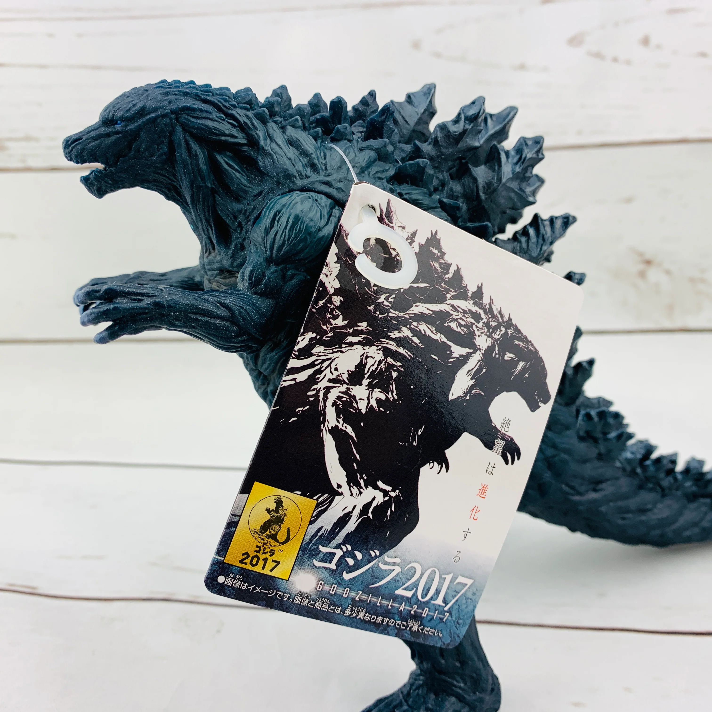 Godzilla Movie Monster Series Godzilla 2017 - Image 2