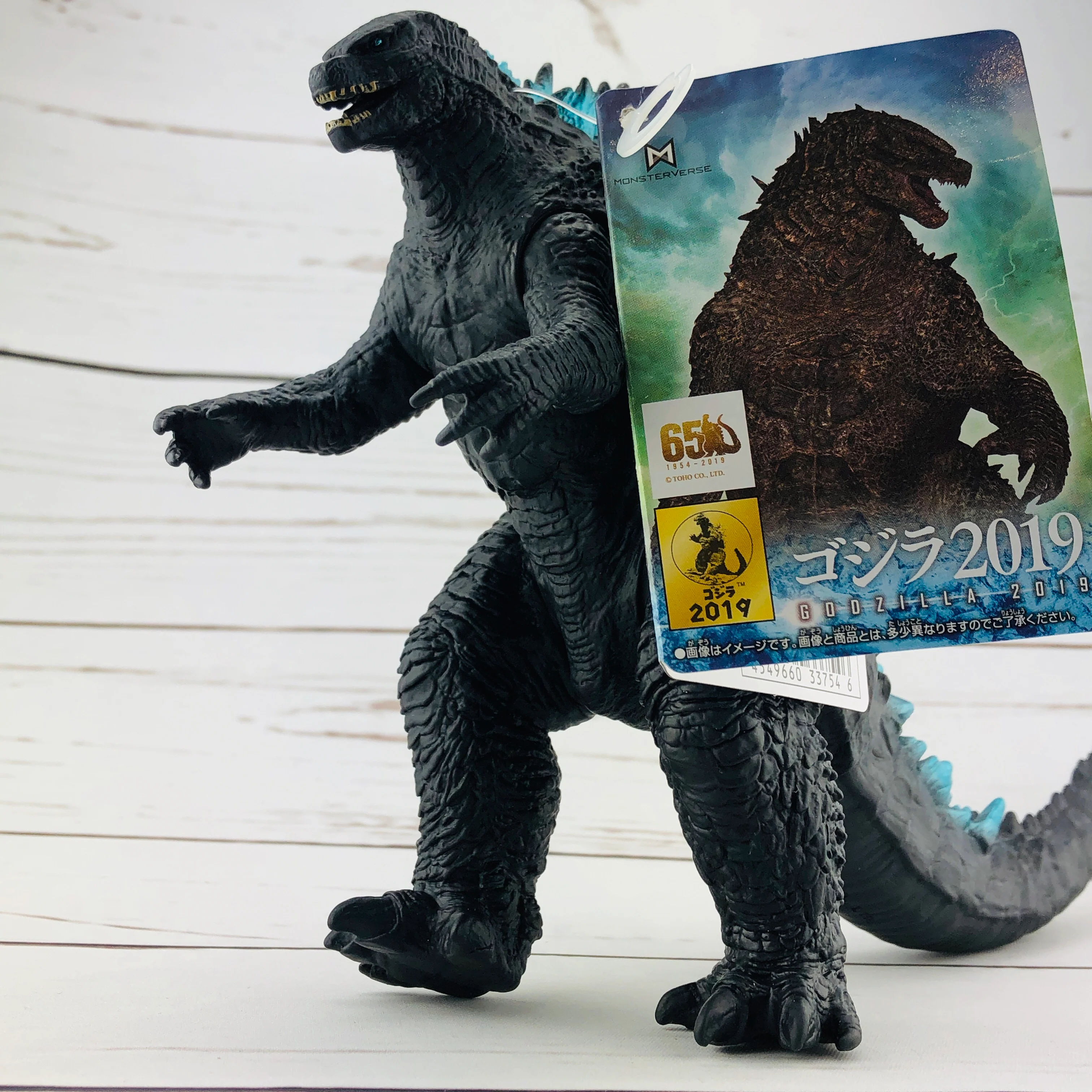 Godzilla Movie Monster Series Godzilla 2019 - Image 2