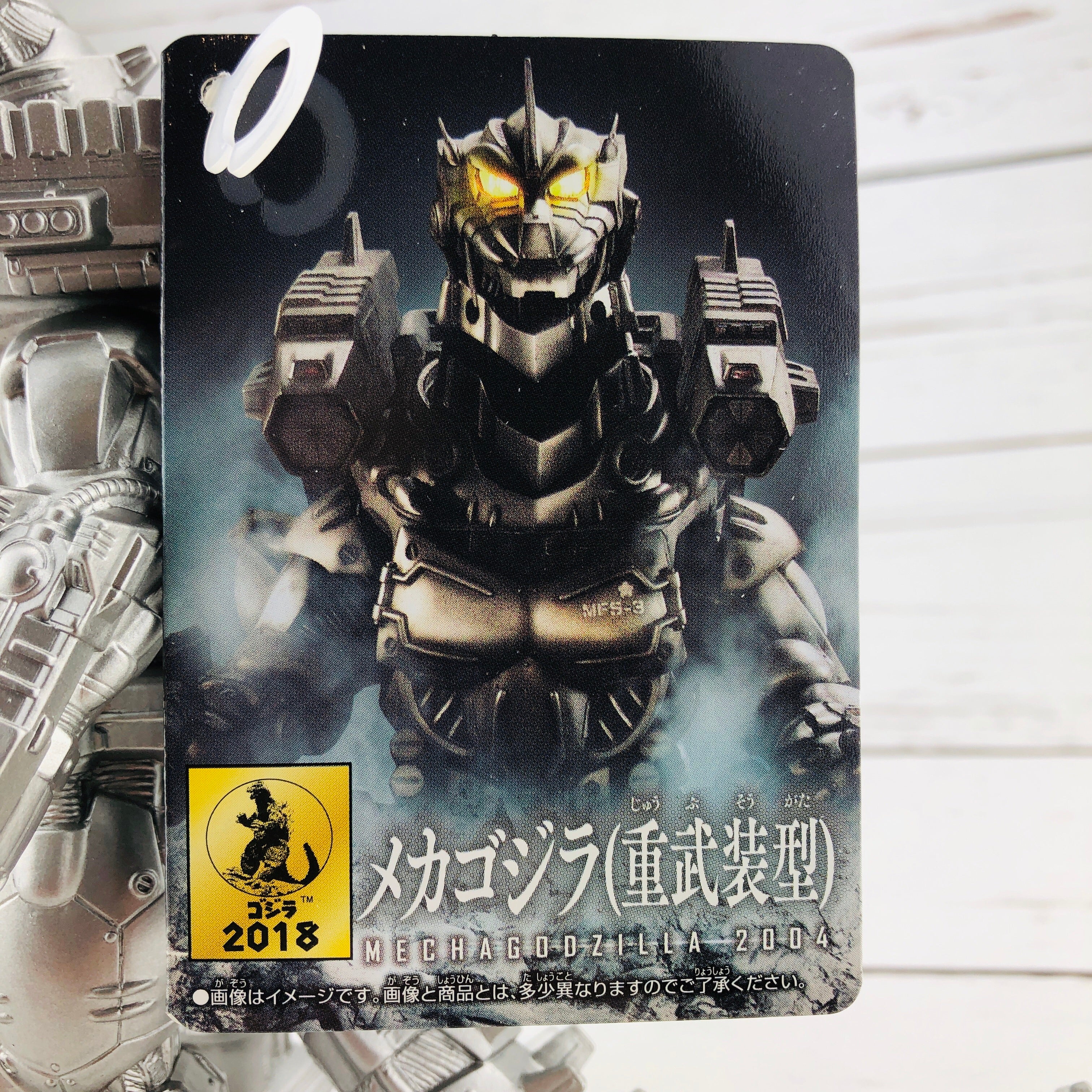 Godzilla Movie Monster Series Mechagodzilla 2004 Heavily Armed Type - Image 5