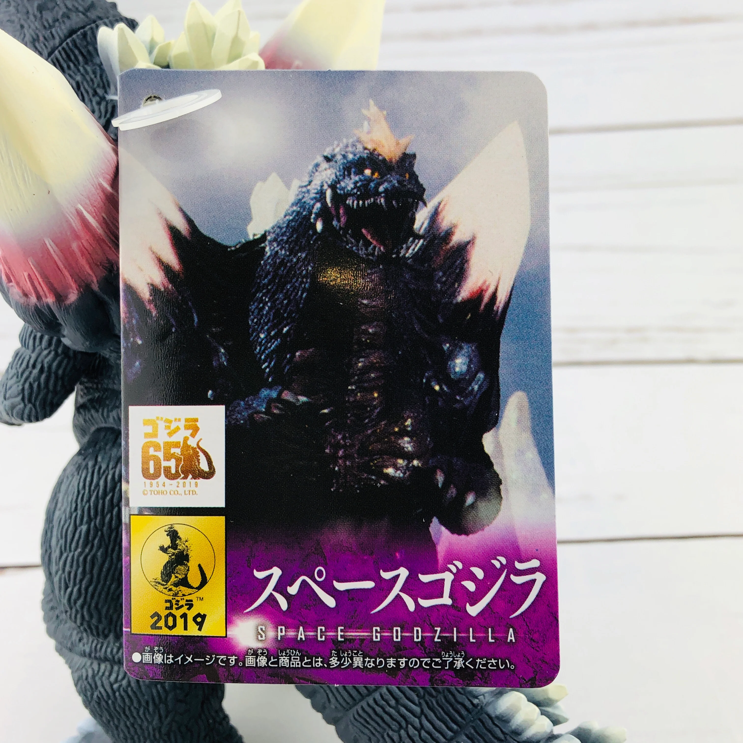 Godzilla Movie Monster Series Space Godzilla - Image 5