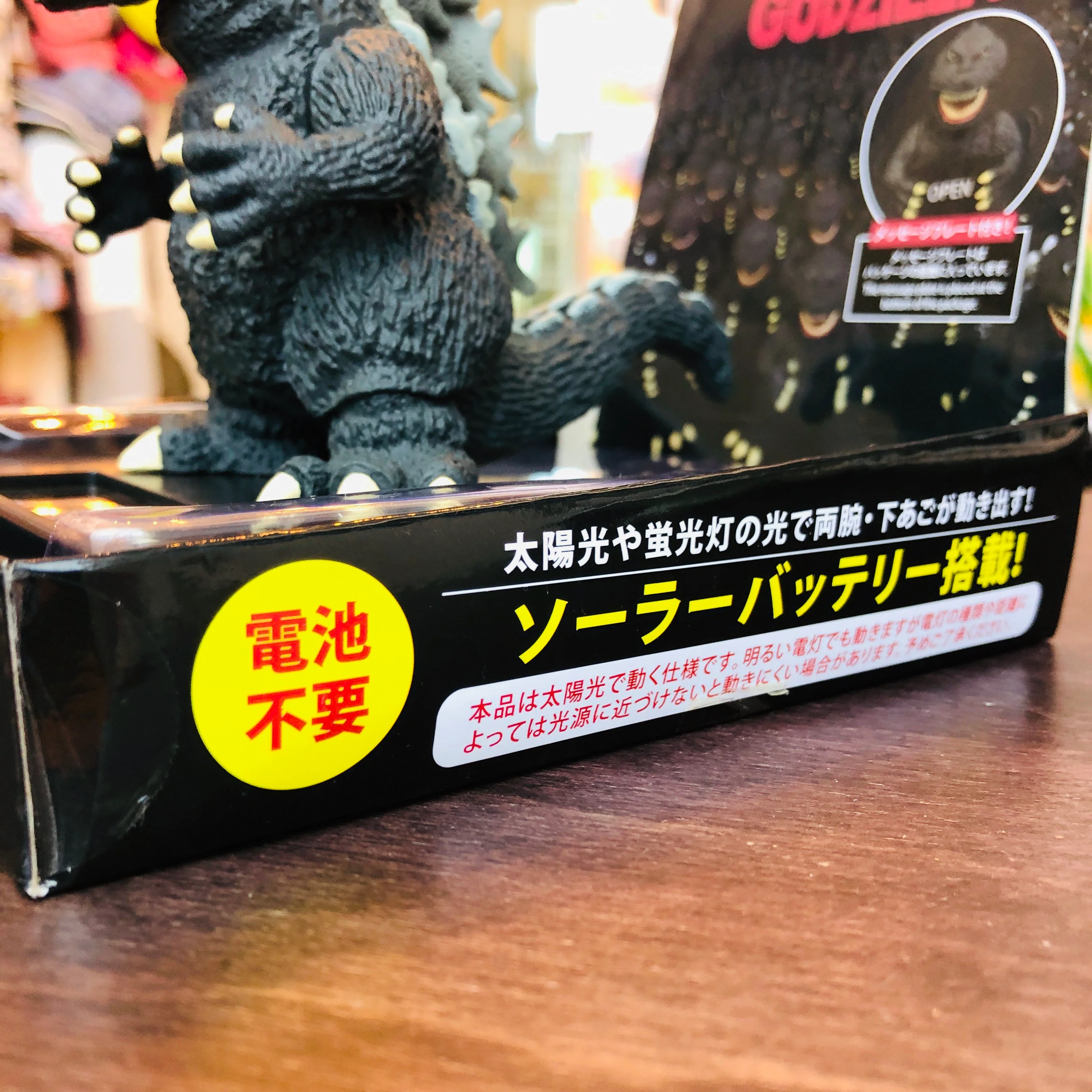 Godzilla Solar Mascot - Image 5