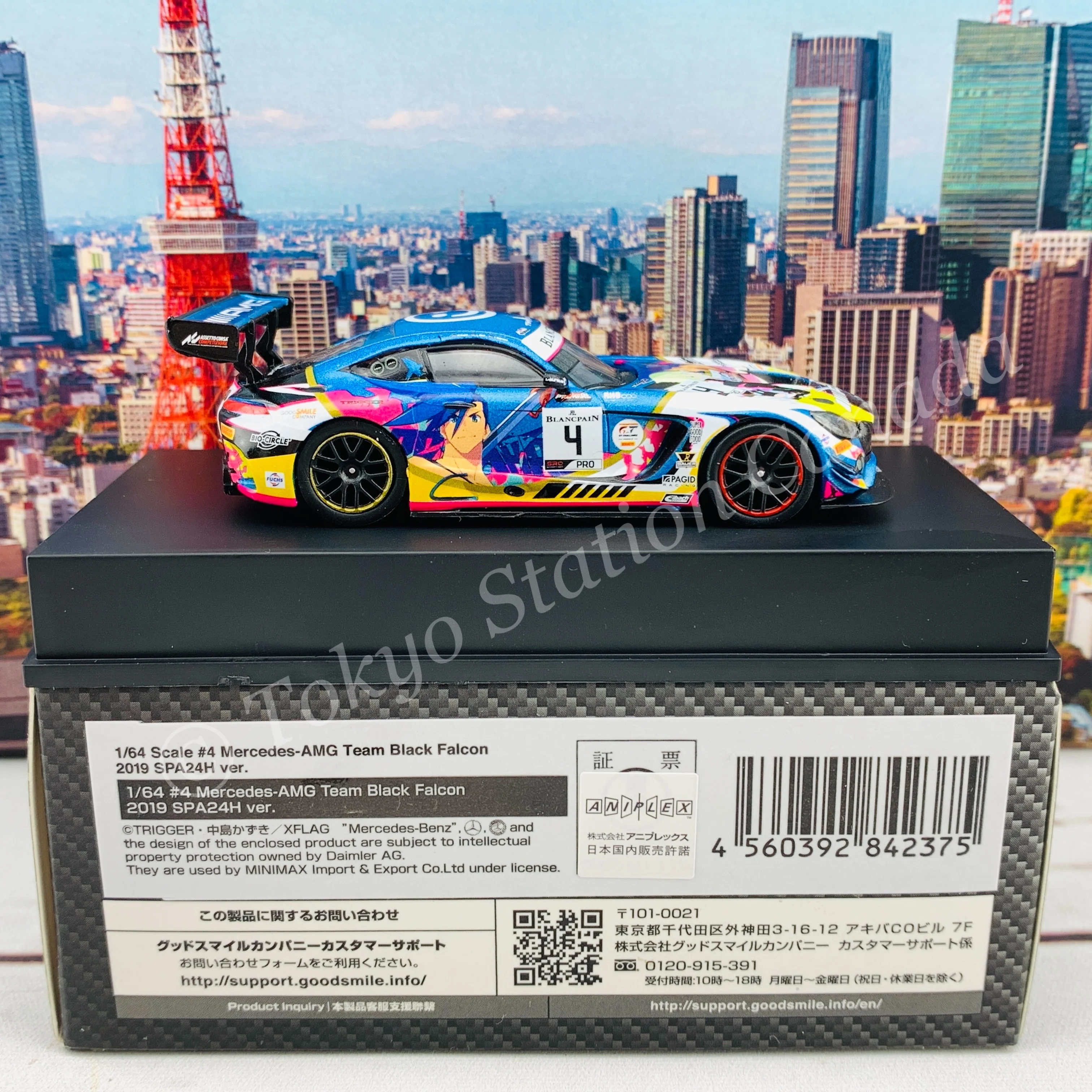 GOODSMILE 1/64 #4 Mercedes-AMG Team Black Falcon 2019 SPA24H Ver. 4560392842375 - Image 6