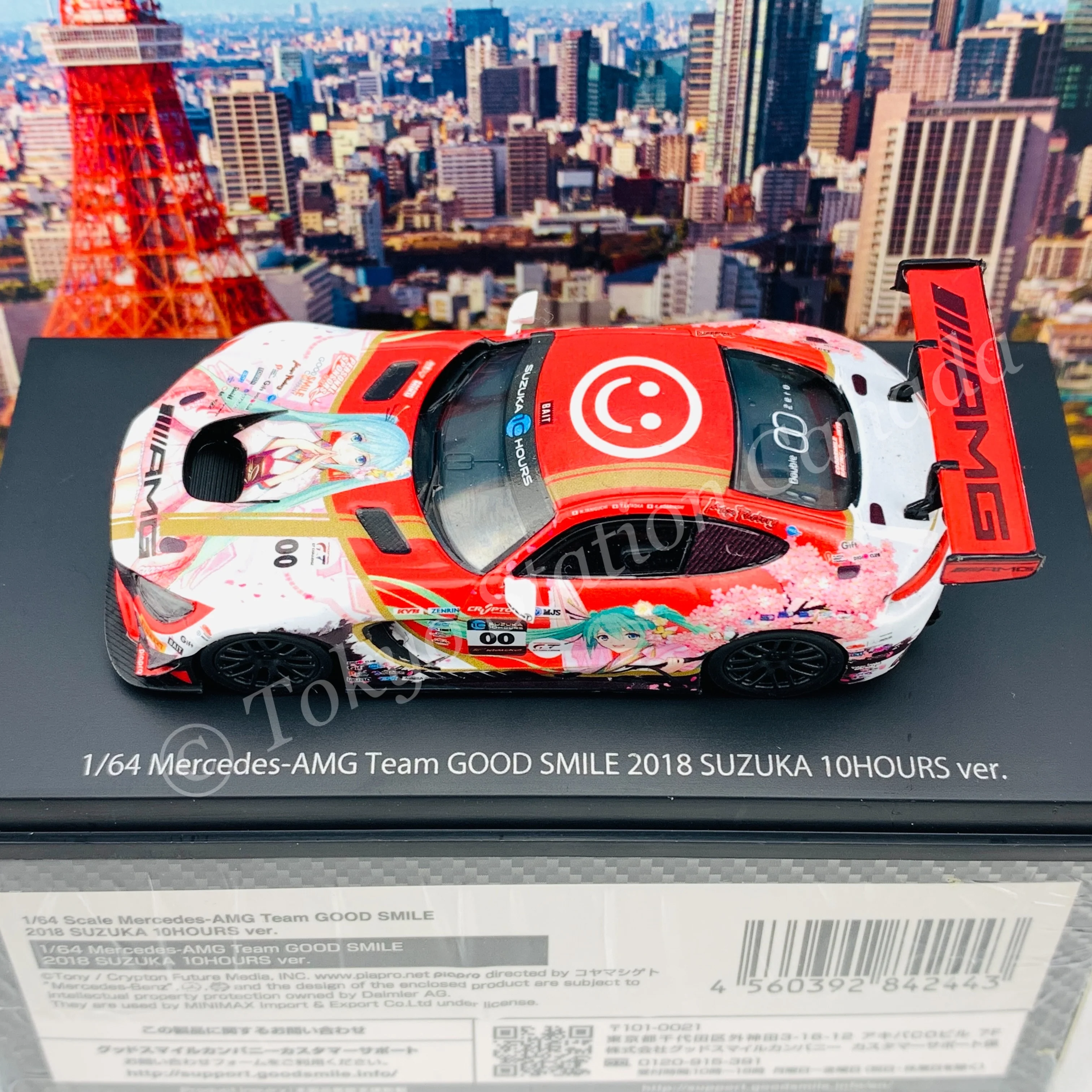 GOODSMILE 1/64 #4 Mercedes-AMG Team GOOD SMILE 2018 SUZUKA 10HOURS ver. 4560392842443 - Image 4