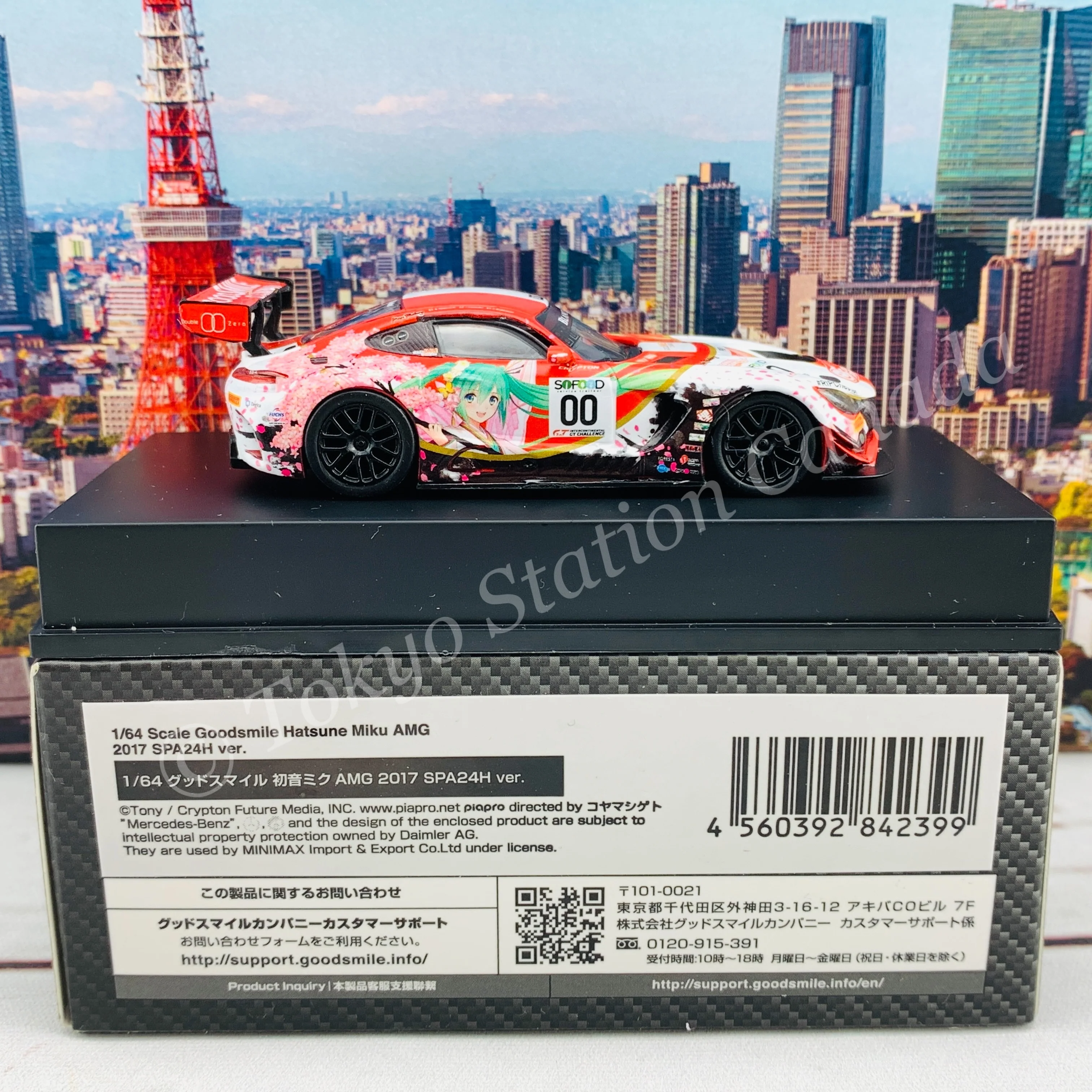 GOODSMILE 1/64 Hatsune Miku AMG 2017 SPA24H Ver. 4560392842399 - Image 6
