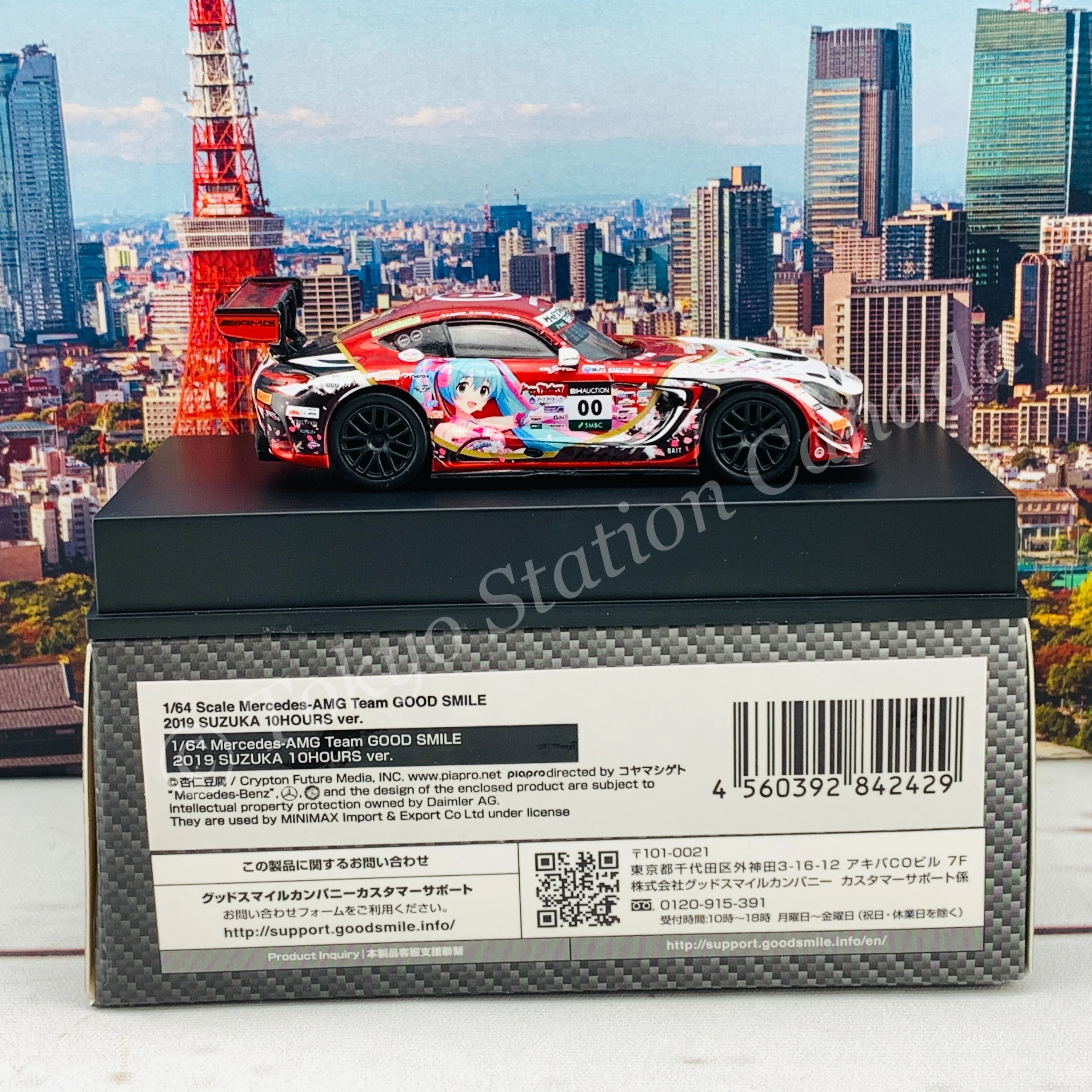GOODSMILE 1/64 Mercedes-AMG Team GOOD SMILE 2019 SUZUKA 10HOURS Ver. 4560392842429 - Image 6
