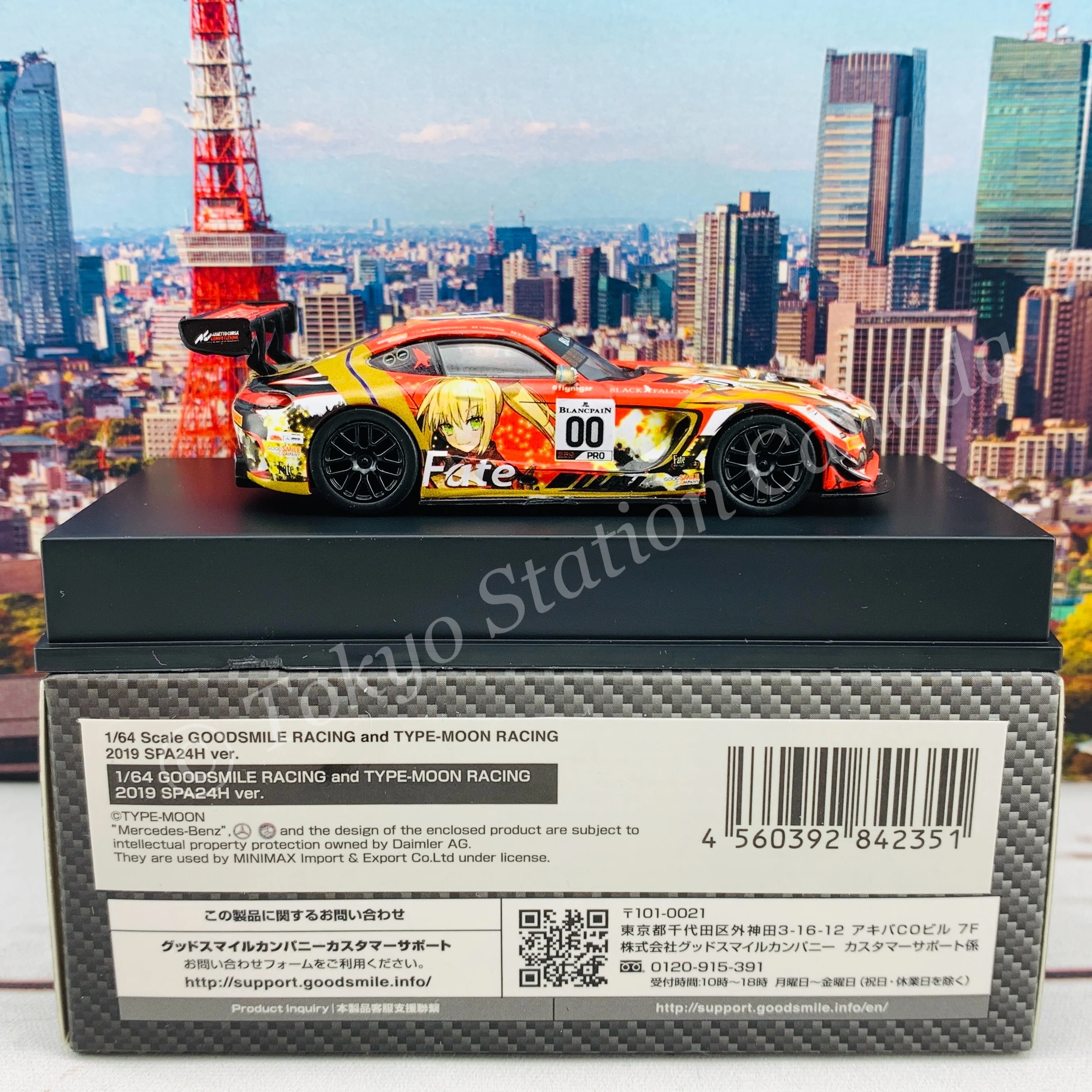GOODSMILE 1/64 Racing and Type-Moon Racing 2019 SPA24H Ver. 4560392842351 - Image 6