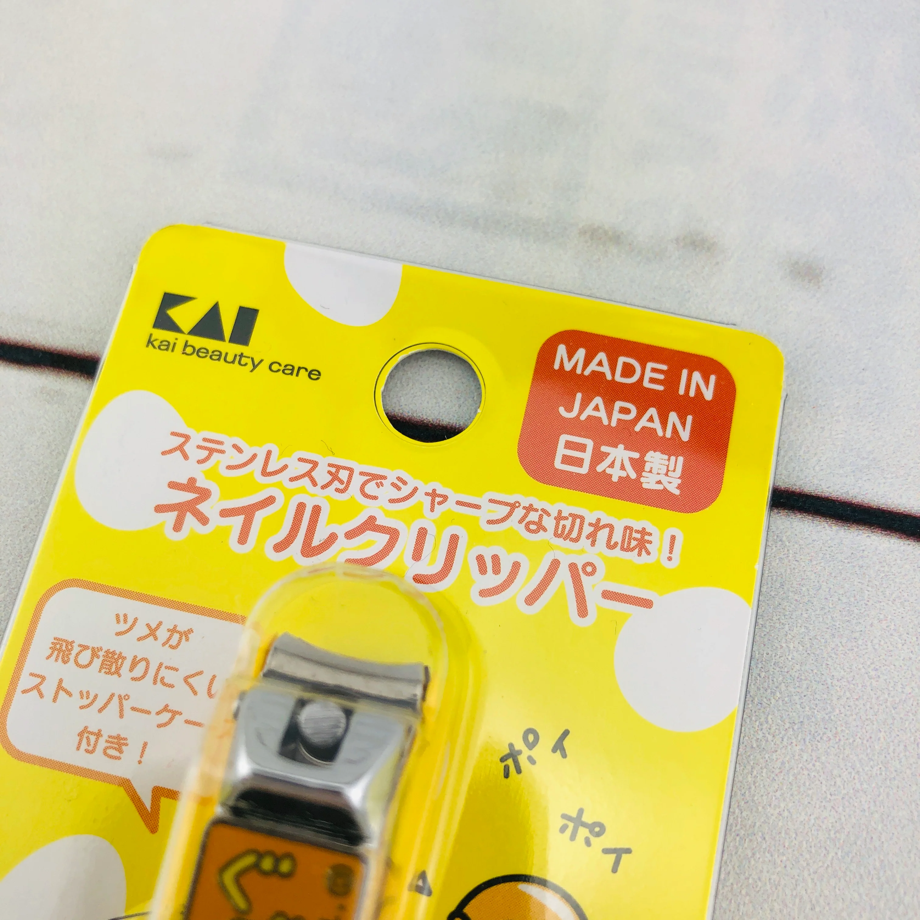 Gudetama Nail Clipper by KAI Beauty Care A219  Made in Japan - Image 2