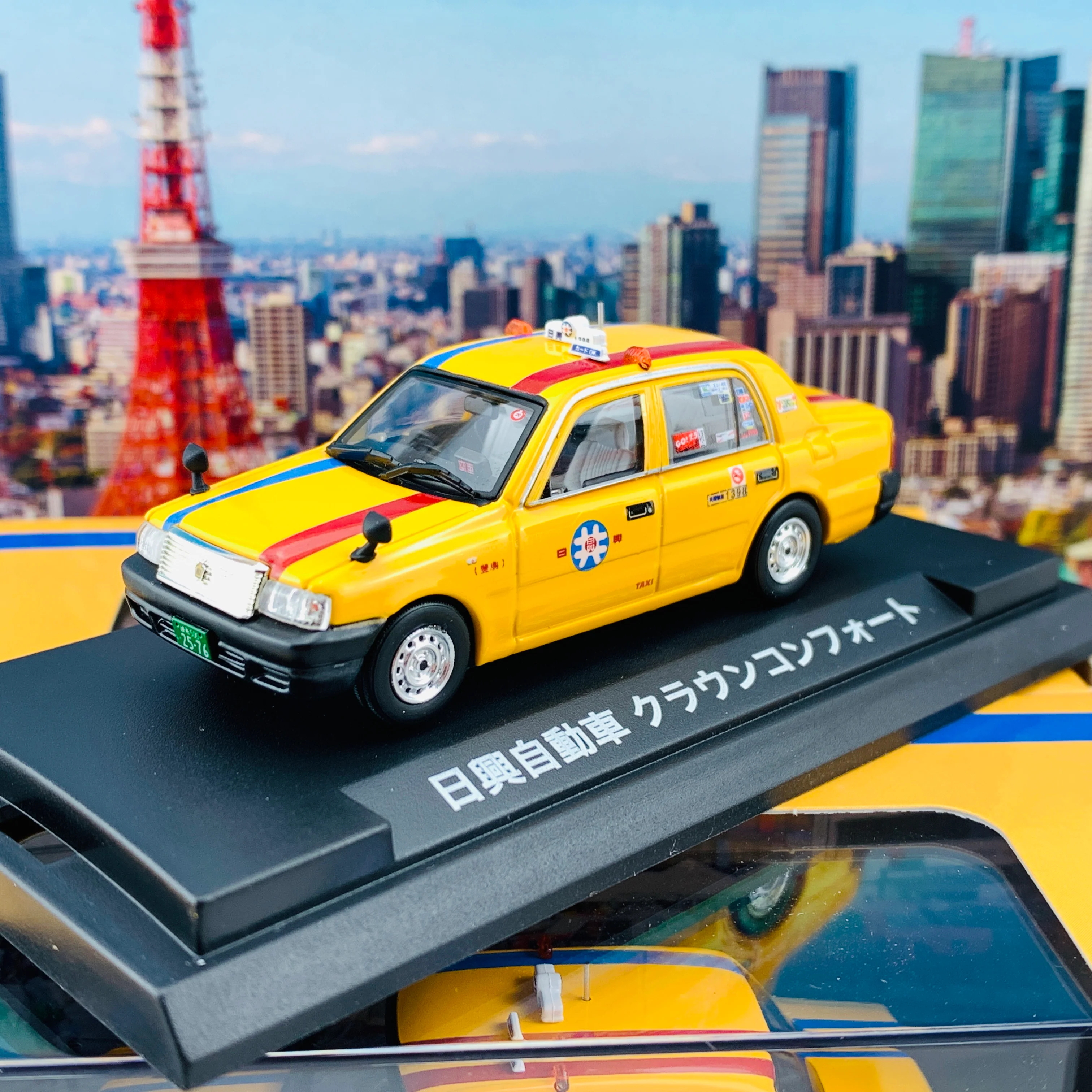 GULLIVER64 1/64 Nikko Car Crown Comfort 64026 - Image 2