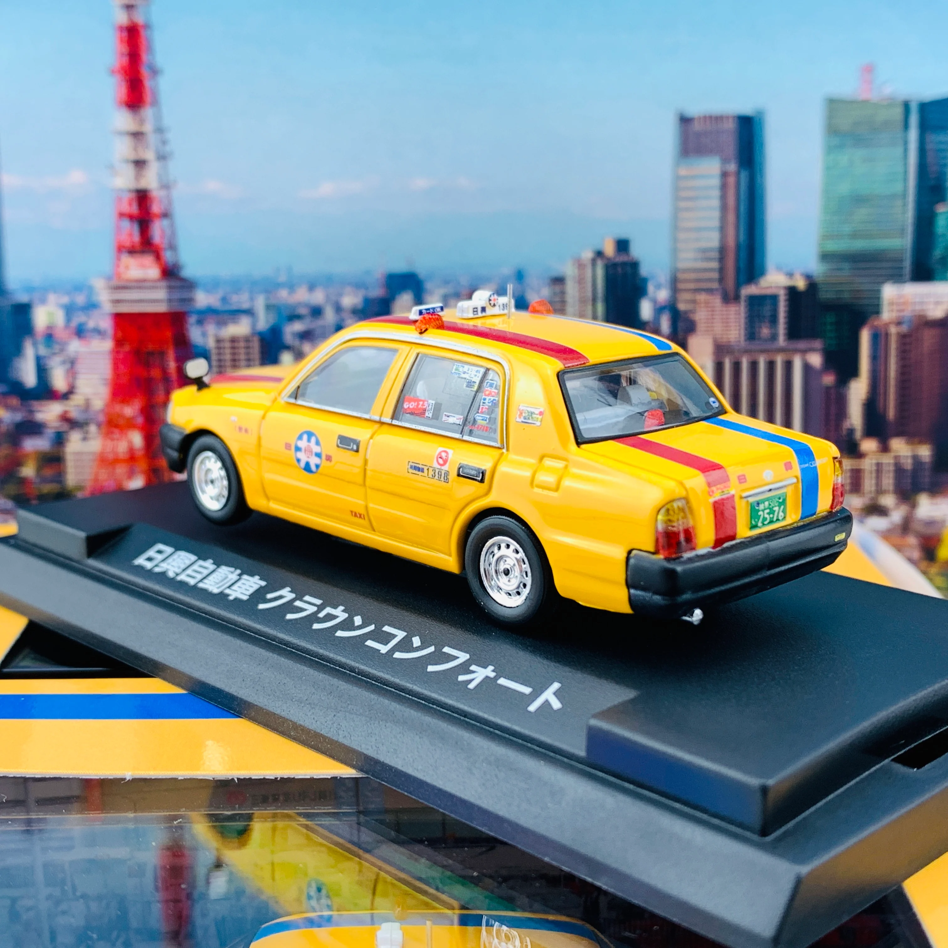 GULLIVER64 1/64 Nikko Car Crown Comfort 64026 - Image 3