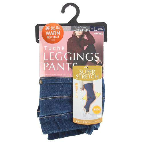 GUNZE L Brushed Denim Legging - Image 5
