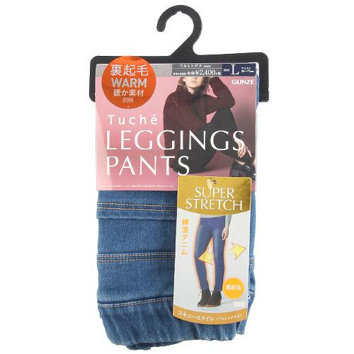 GUNZE L Brushed Vintage Denim Legging - Image 5