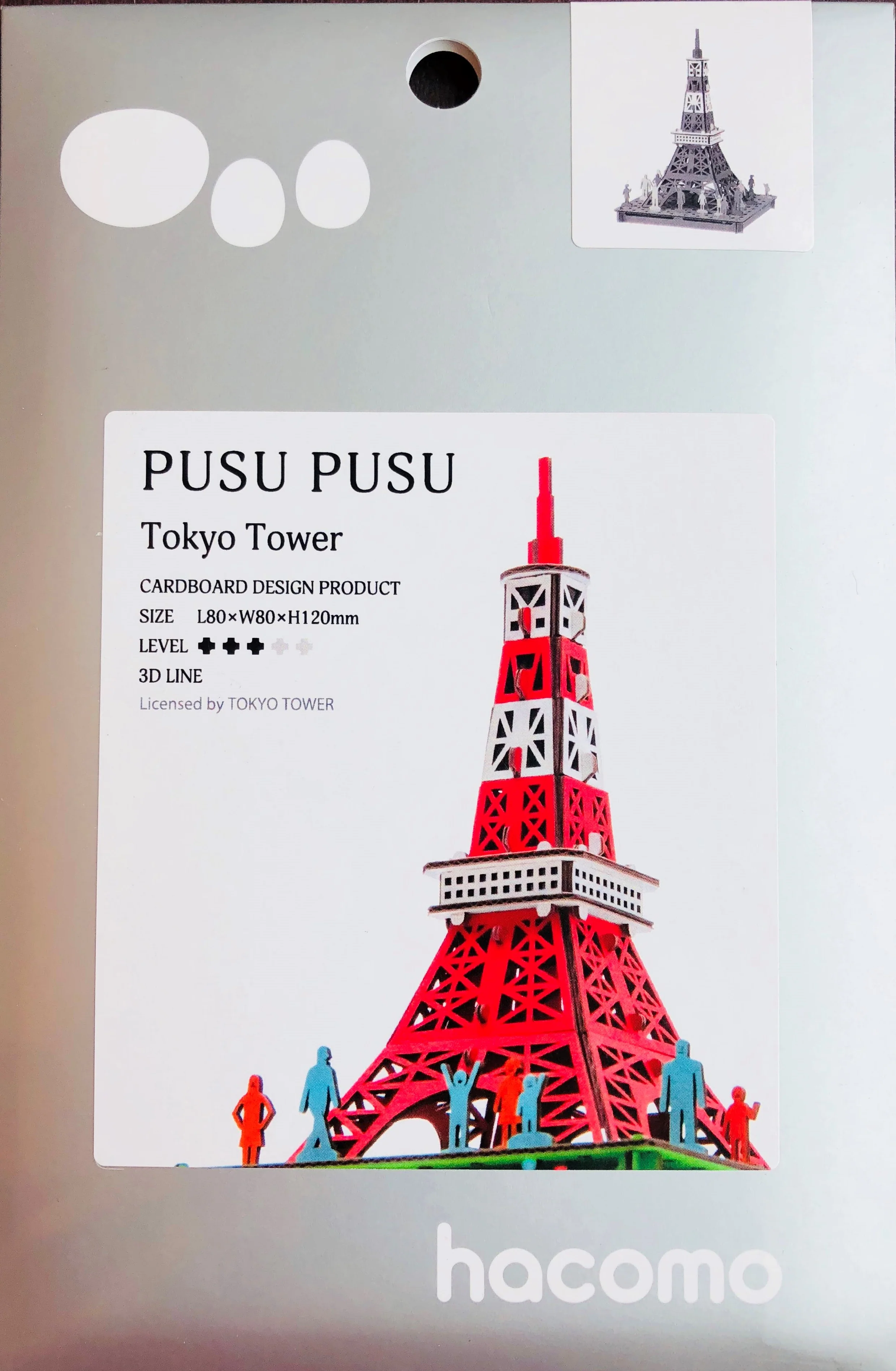 hacomo PUSU PUSU 3D Cardboard Model - Tokyo Tower - Image 3