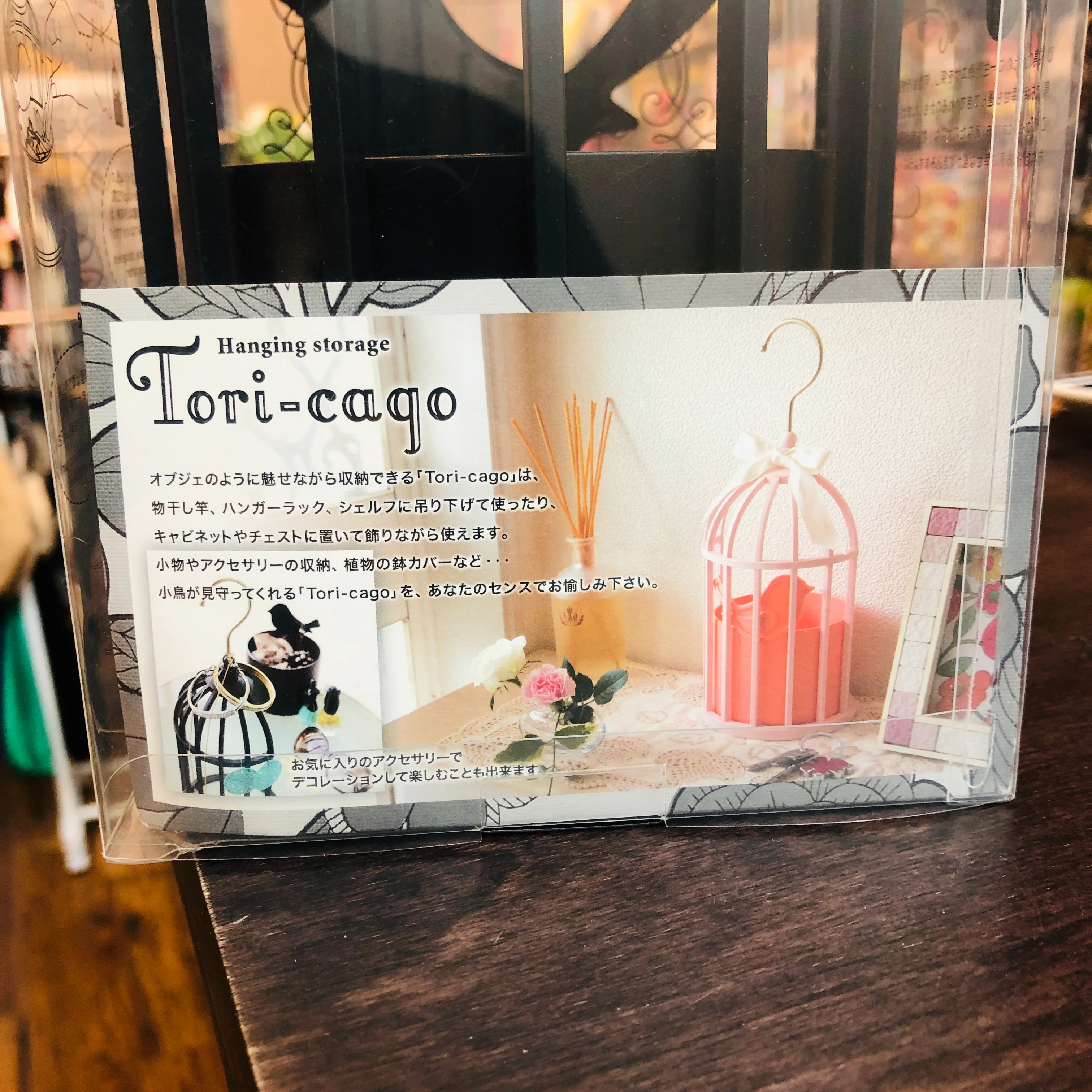 Tori-cago Birdcage Hanging Storage - Black Made in Japan - Image 2
