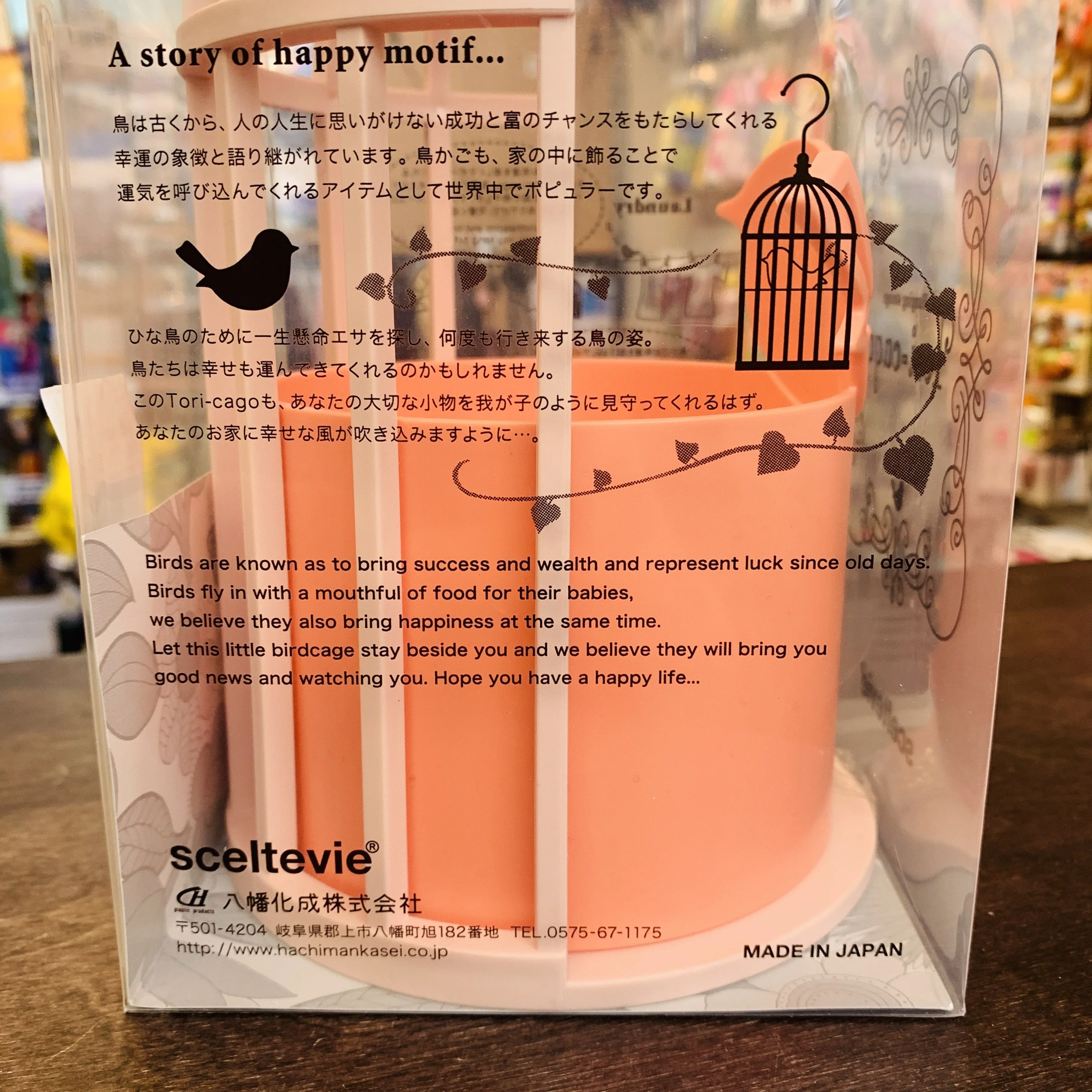 Tori-cago Birdcage Hanging Storage - Pink Made in Japan - Image 5
