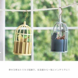 Tori-cago Birdcage Hanging Storage - Yellow Made in Japan - Image 3