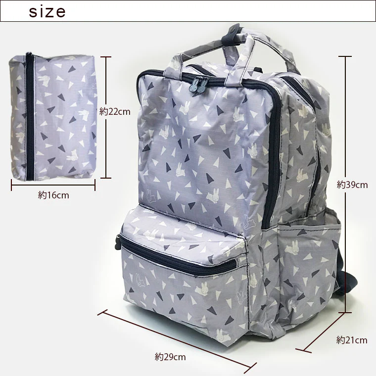 HAPI+TAS x miffy Foldable Backpack by siffler Purple - Image 2