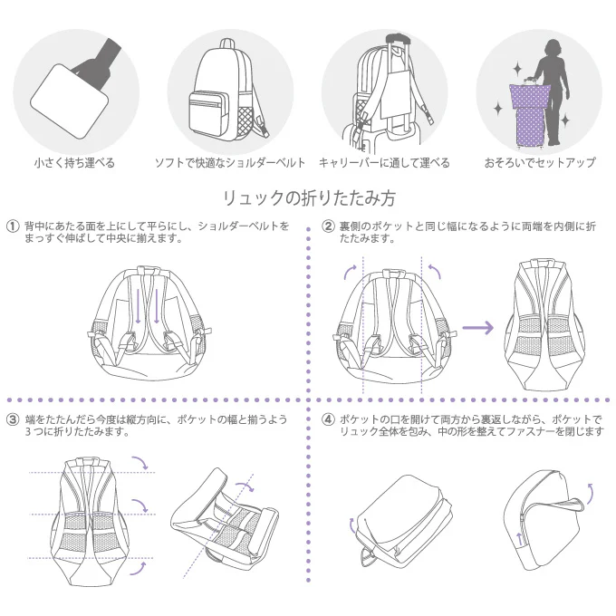 HAPI+TAS x miffy Foldable Backpack by siffler Purple - Image 3
