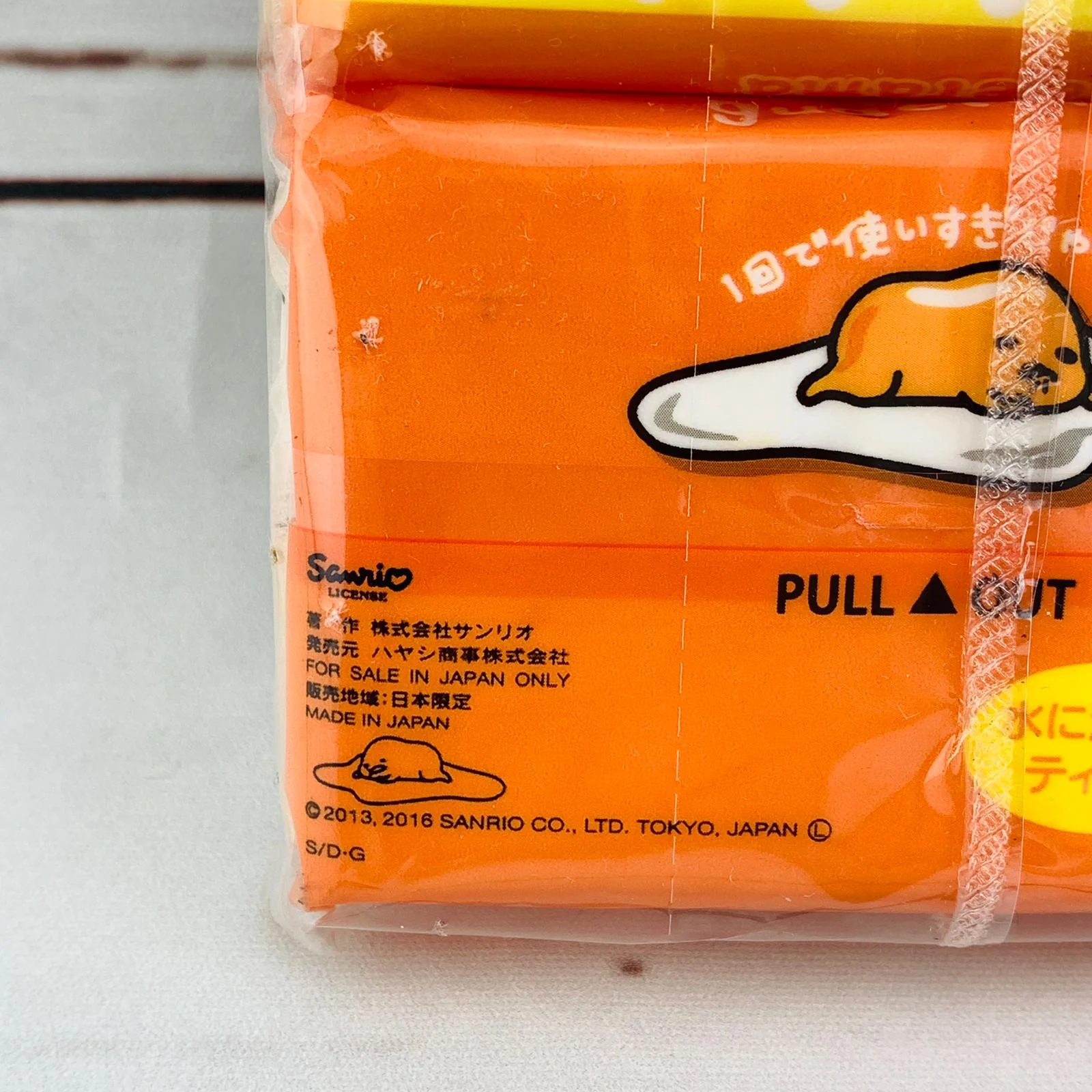 Hayashi Gudetama Pocket Size Tissue x 6 Packs - Image 2