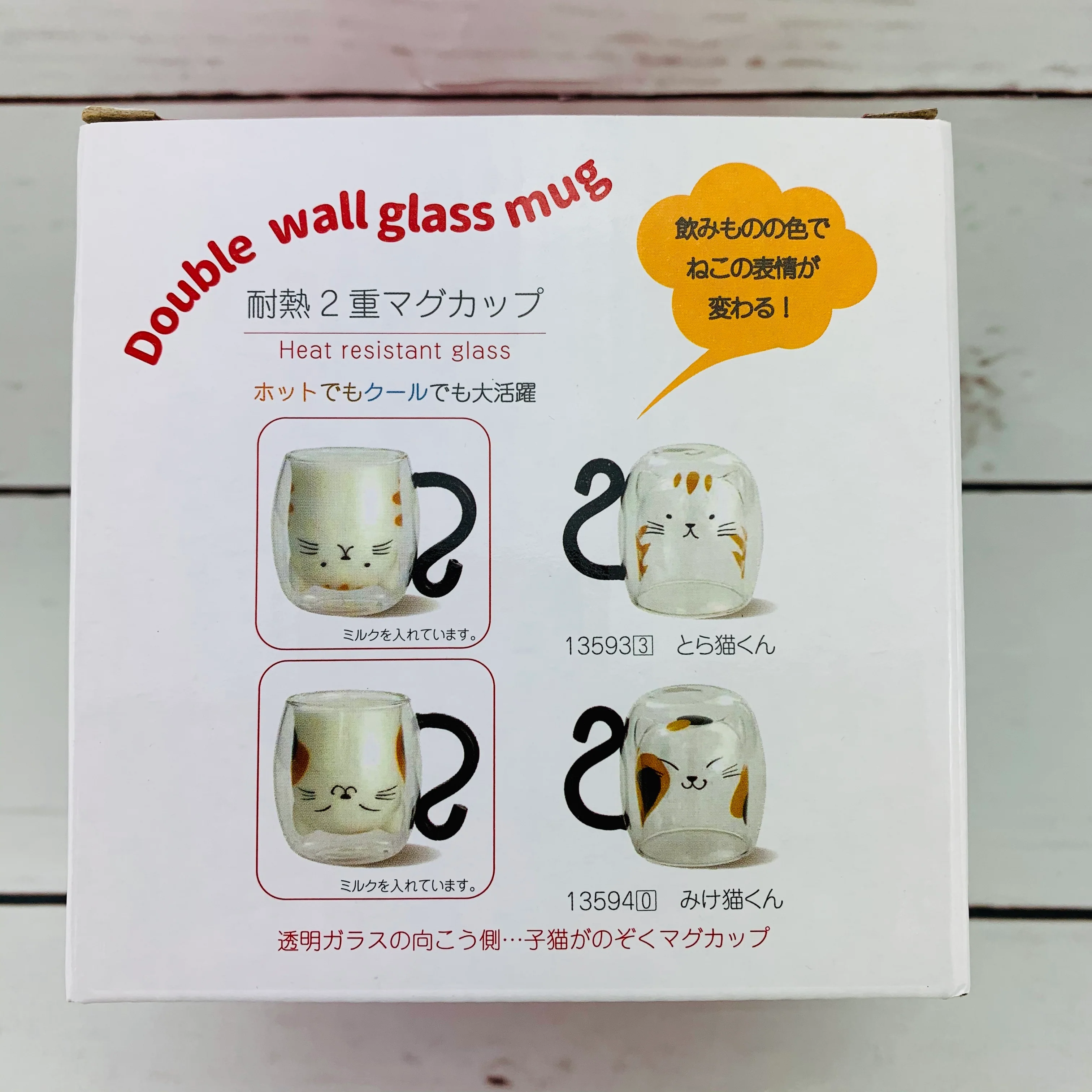 Heat Resistant Double Glass Mug みけ猫くん 13594 - Image 4
