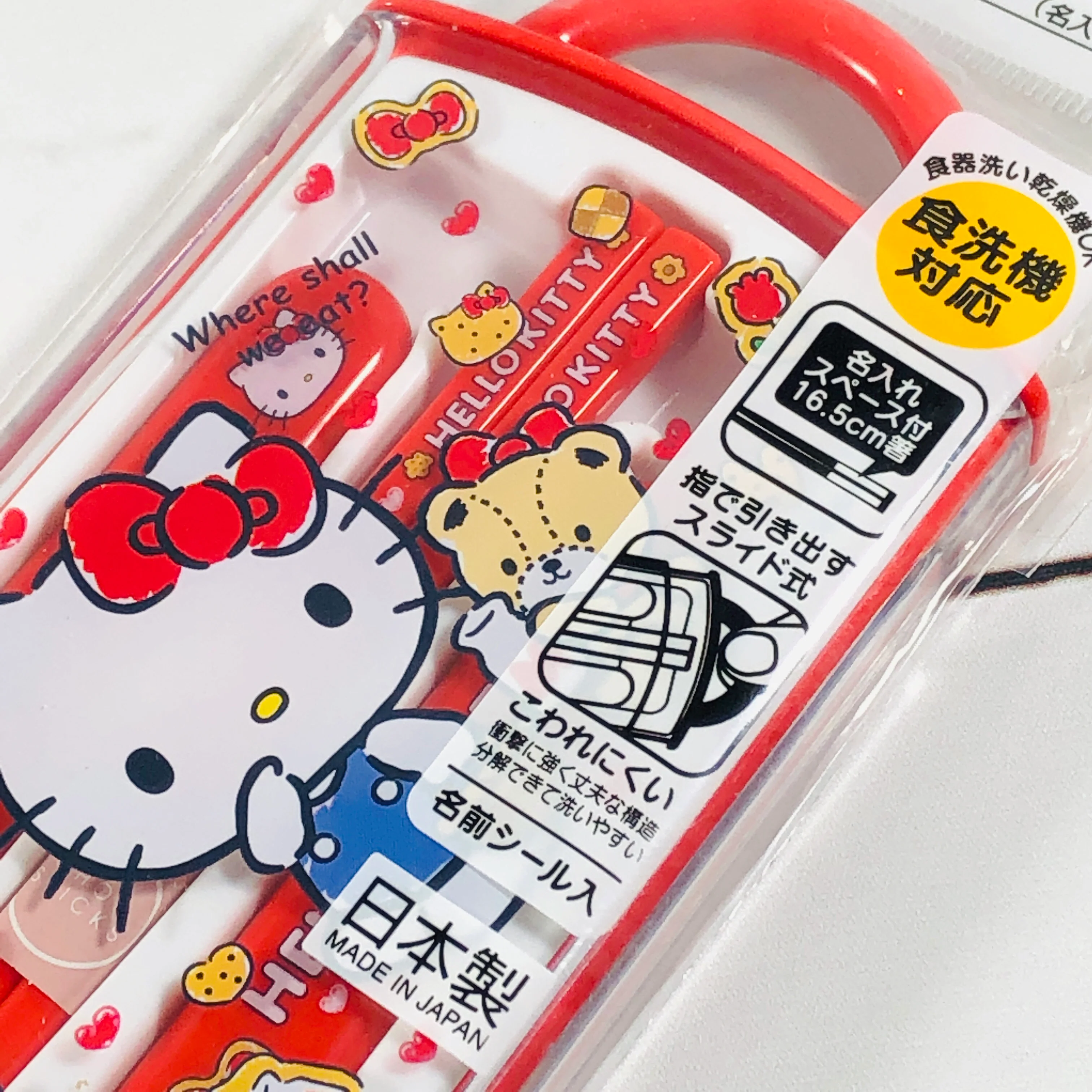 HELLO KITTY Cutlery Set by SKATER TCS1AM - Image 4