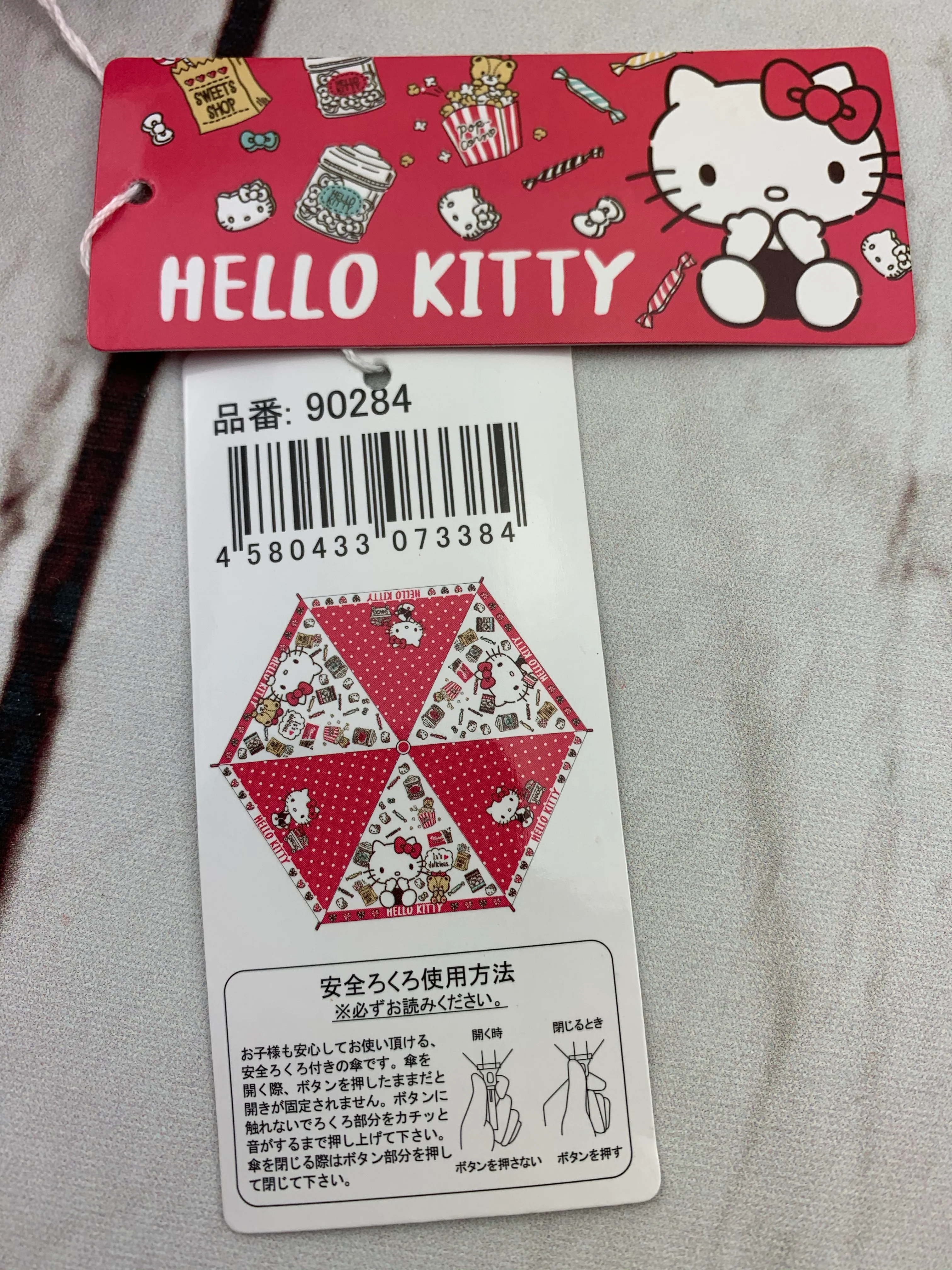 Hello Kitty Folding Umbrella with Storage Bag 90284 - Image 4