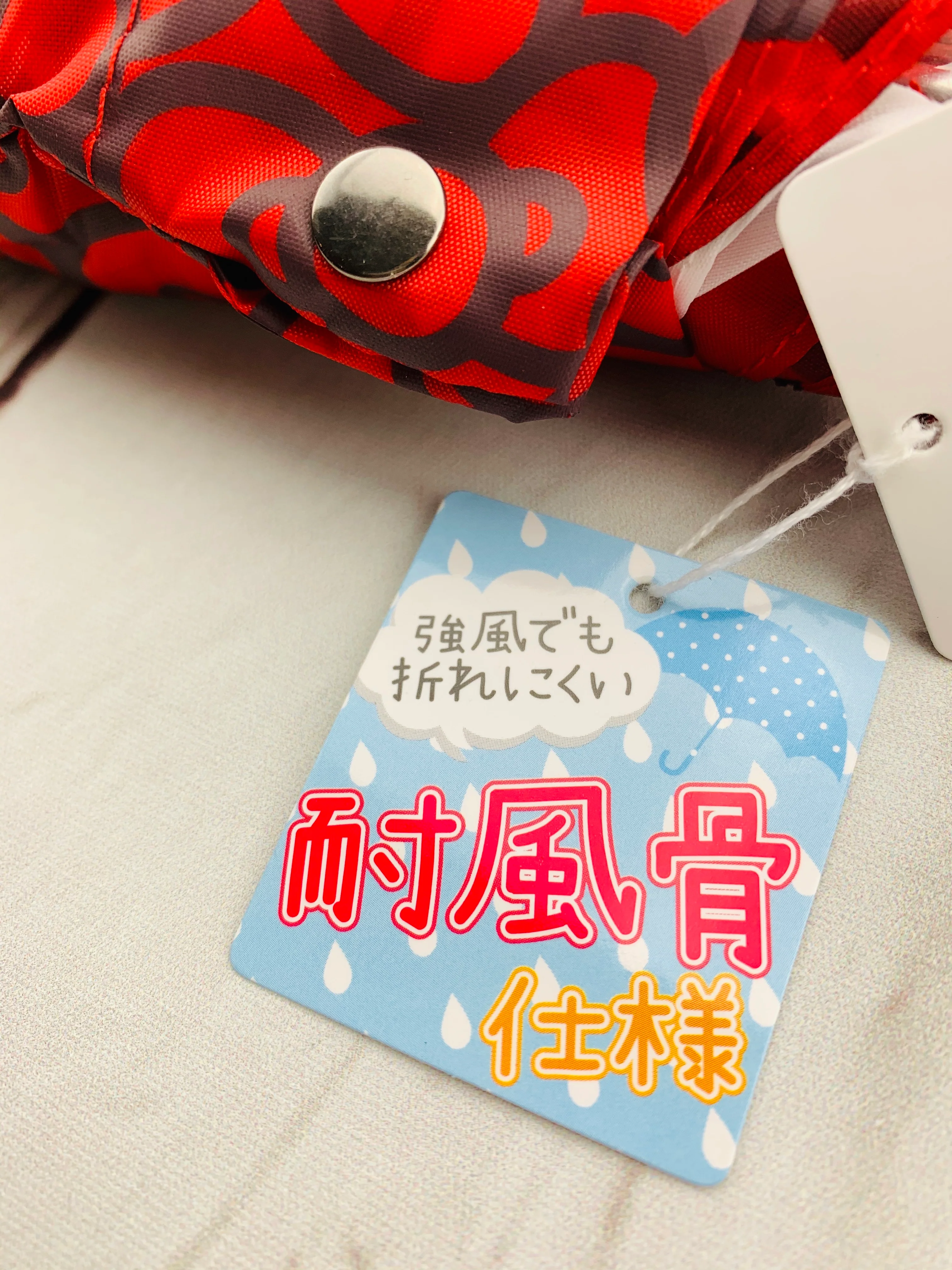 Hello Kitty Folding Umbrella with Storage Bag 90298 - Image 2
