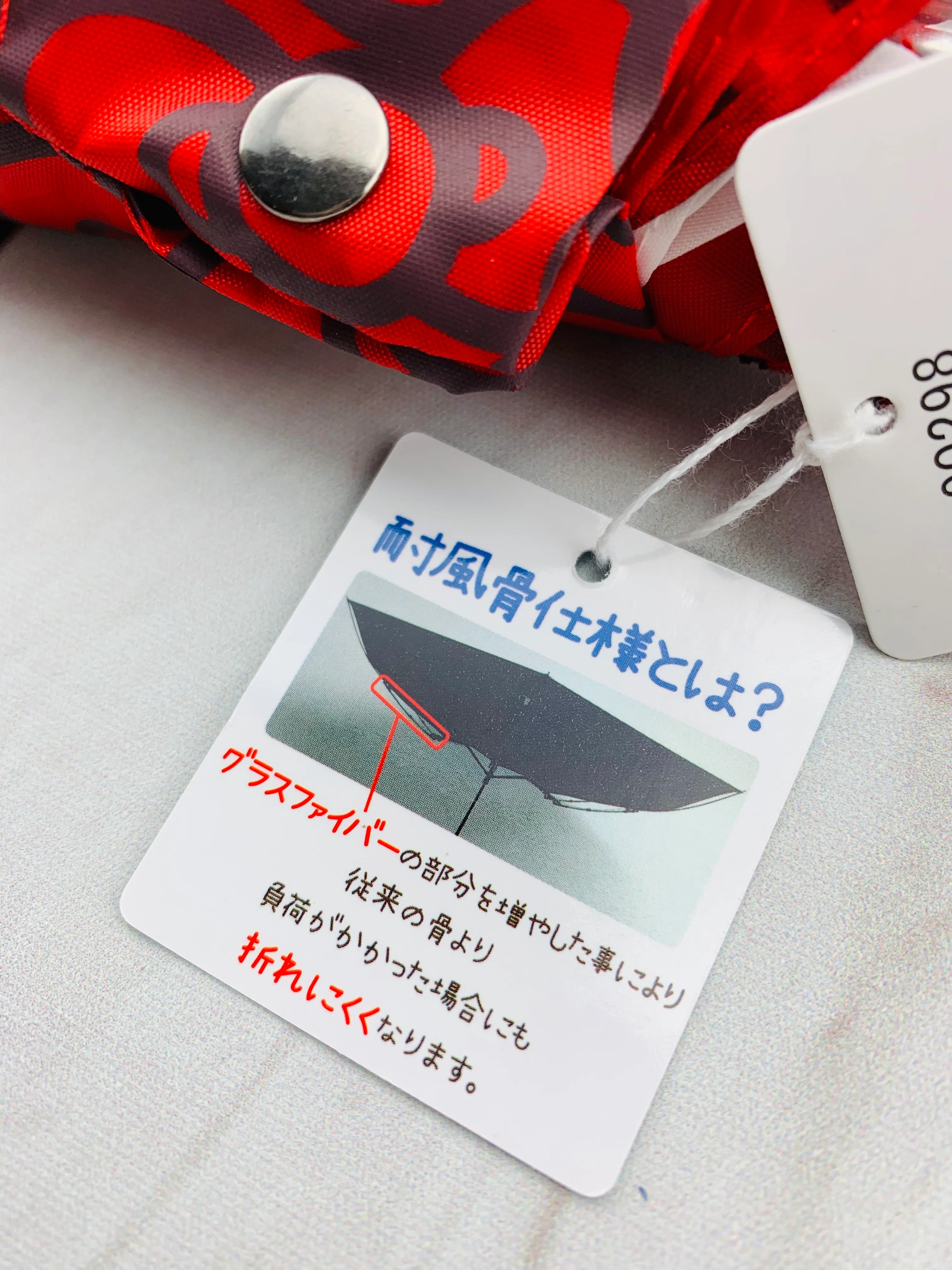 Hello Kitty Folding Umbrella with Storage Bag 90298 - Image 3